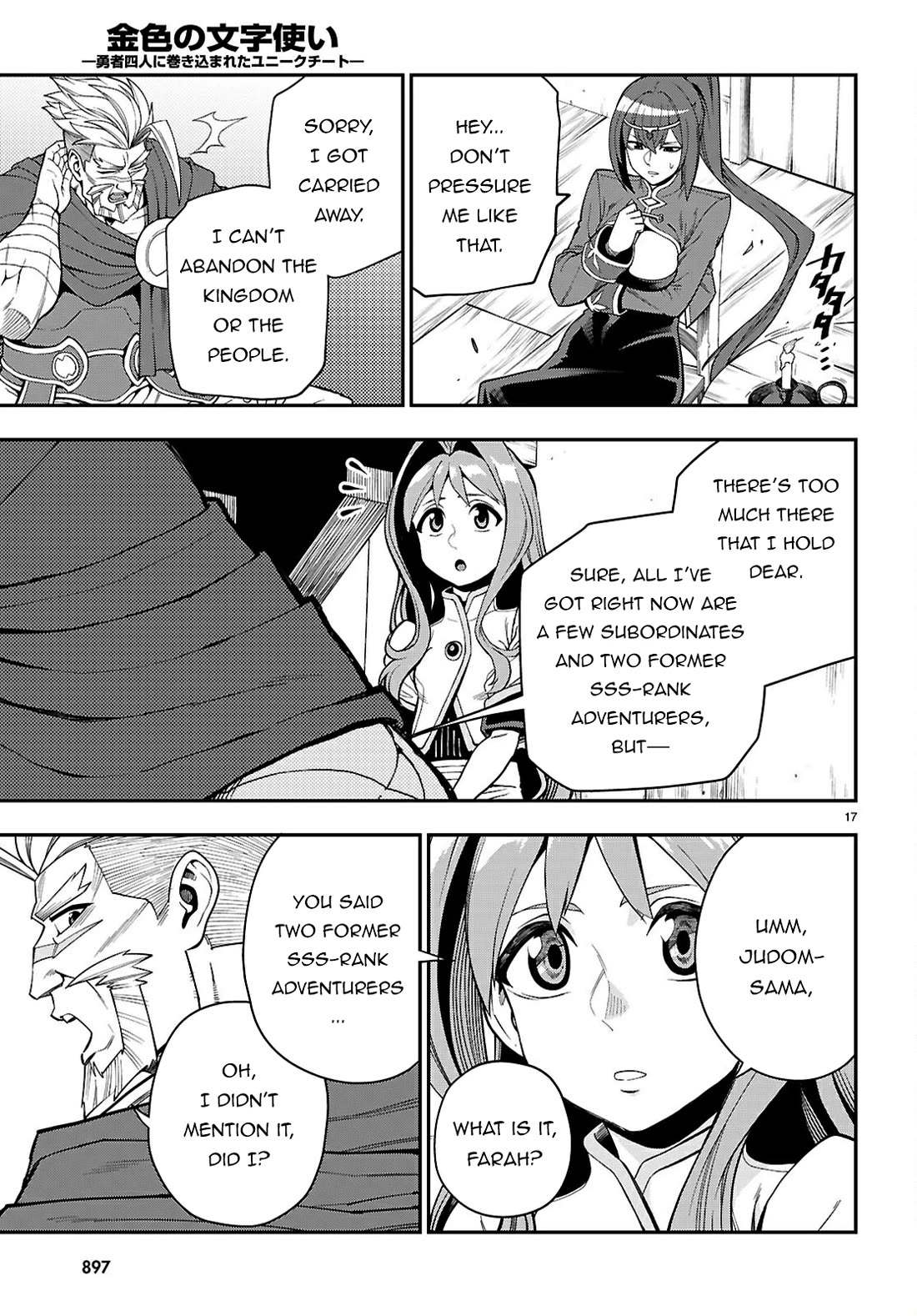 Konjiki no Moji Tsukai - Yuusha Yonin ni Makikomareta Unique Cheat Chapter 115 page 18 - Chapter 115: Crimson Dominion (2)