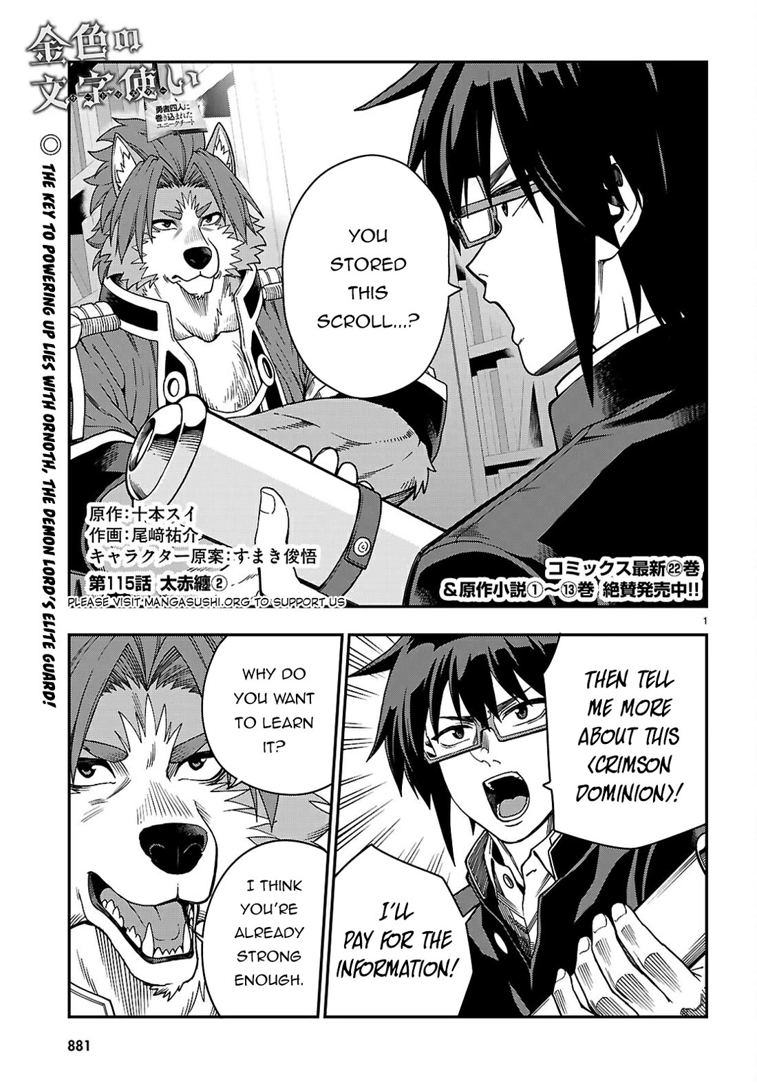 Konjiki no Moji Tsukai - Yuusha Yonin ni Makikomareta Unique Cheat Chapter 115 page 2 - Chapter 115: Crimson Dominion (2)