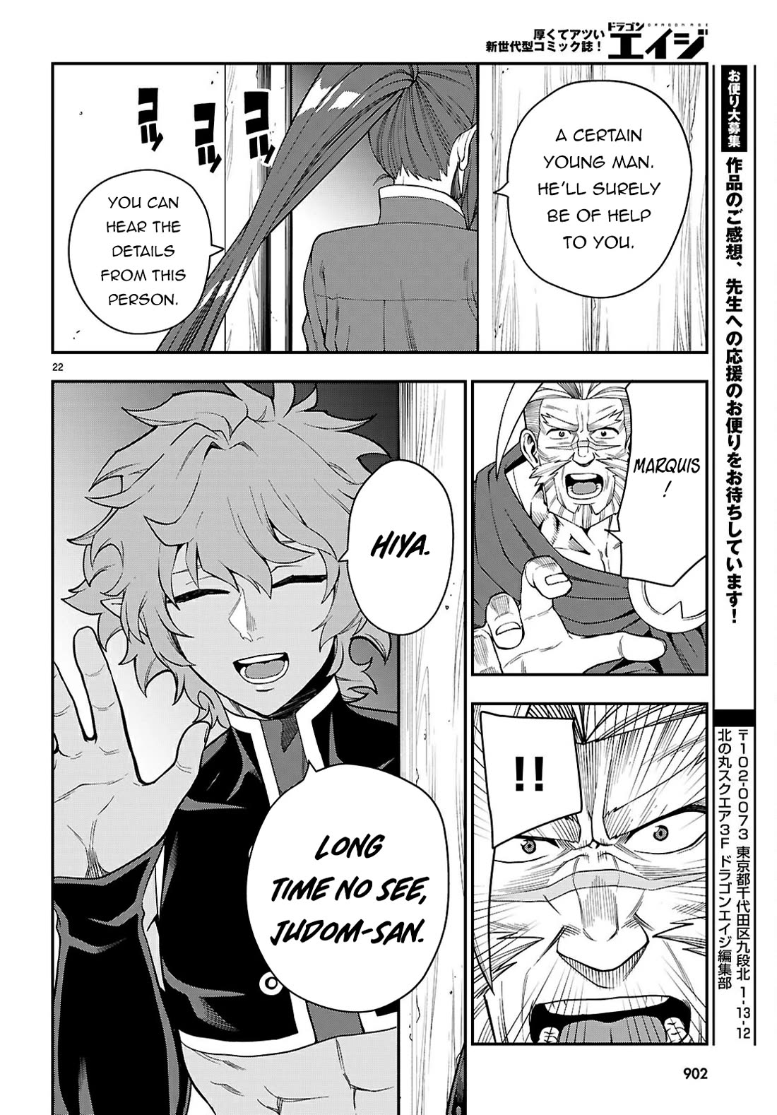 Konjiki no Moji Tsukai - Yuusha Yonin ni Makikomareta Unique Cheat Chapter 115 page 23 - Chapter 115: Crimson Dominion (2)