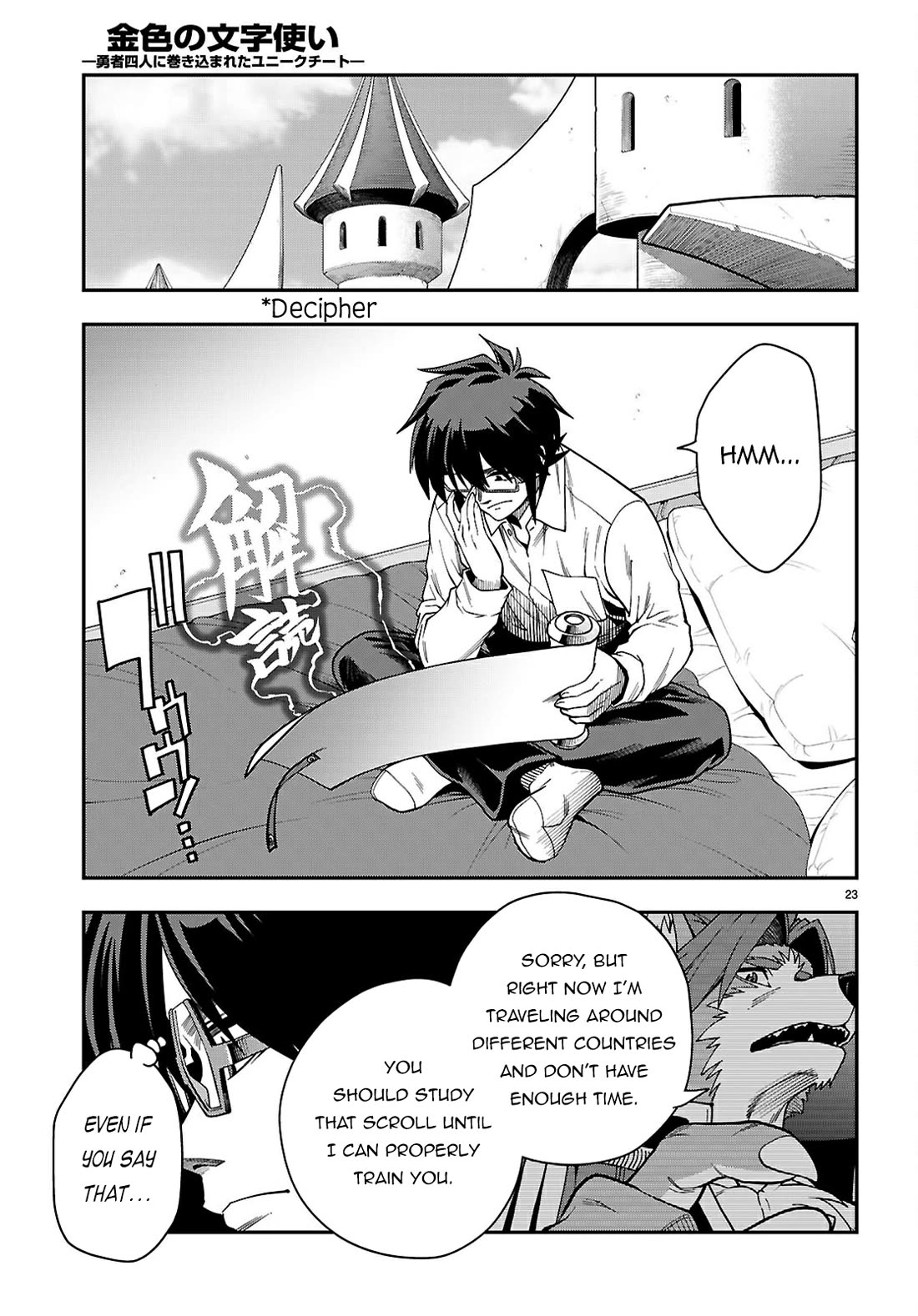 Konjiki no Moji Tsukai - Yuusha Yonin ni Makikomareta Unique Cheat Chapter 115 page 24 - Chapter 115: Crimson Dominion (2)