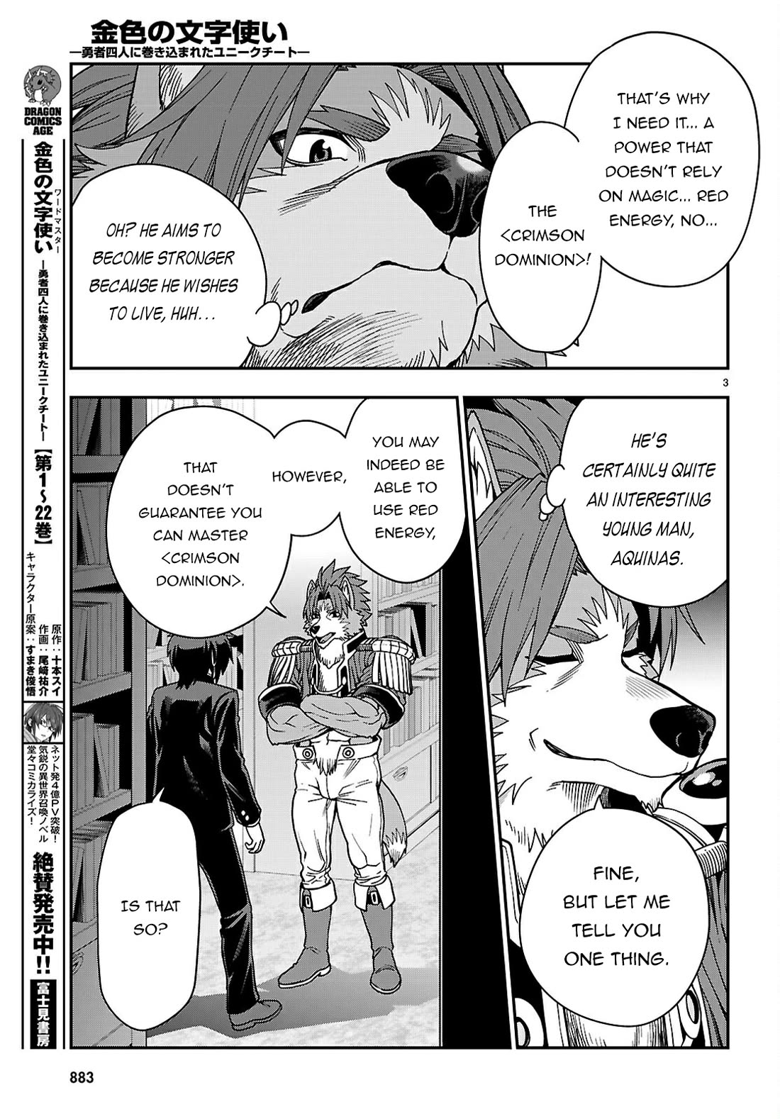 Konjiki no Moji Tsukai - Yuusha Yonin ni Makikomareta Unique Cheat Chapter 115 page 4 - Chapter 115: Crimson Dominion (2)