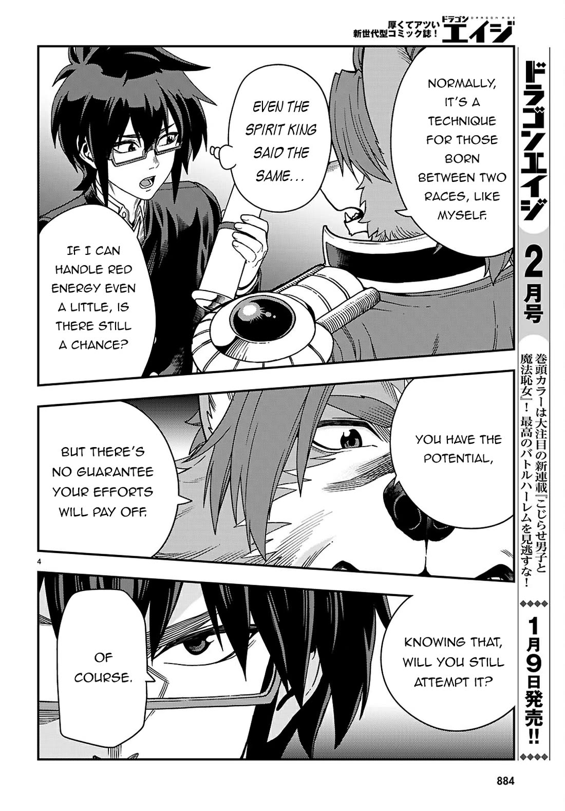 Konjiki no Moji Tsukai - Yuusha Yonin ni Makikomareta Unique Cheat Chapter 115 page 5 - Chapter 115: Crimson Dominion (2)