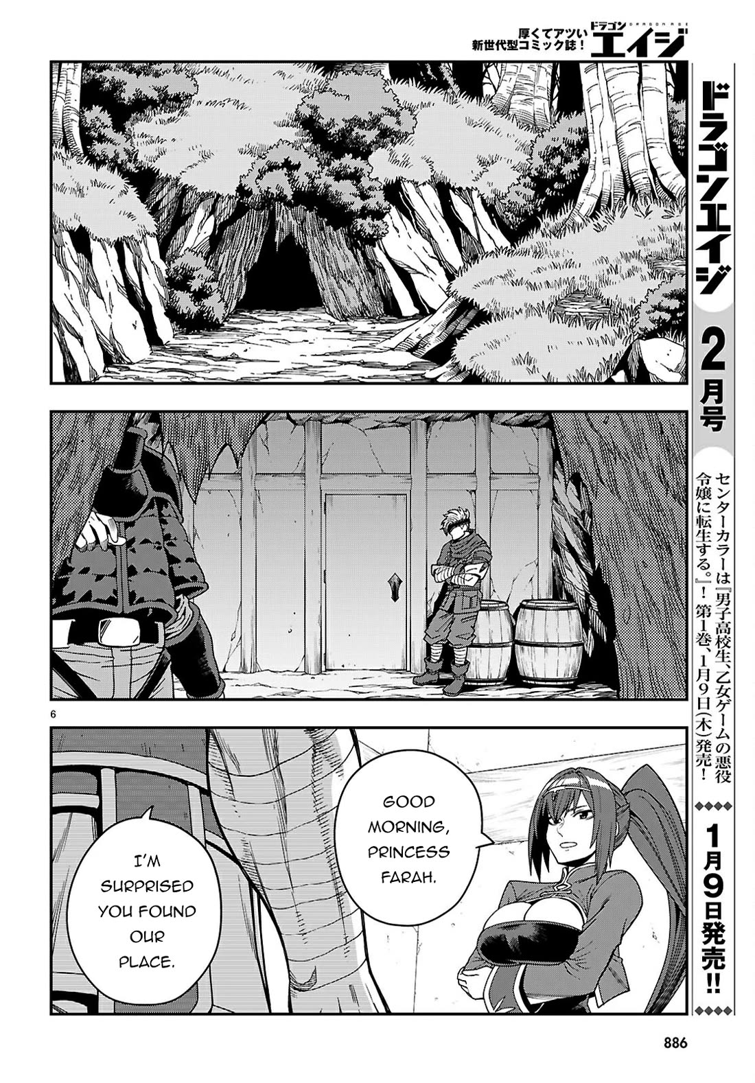 Konjiki no Moji Tsukai - Yuusha Yonin ni Makikomareta Unique Cheat Chapter 115 page 7 - Chapter 115: Crimson Dominion (2)
