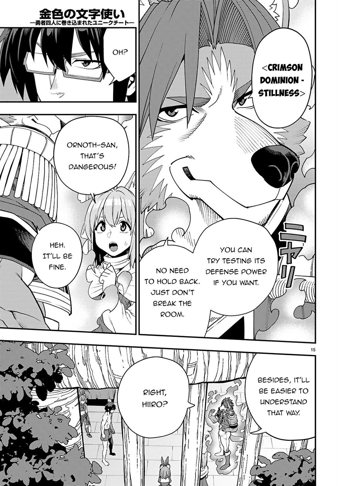 Konjiki no Moji Tsukai - Yuusha Yonin ni Makikomareta Unique Cheat Chapter 116 page 16 - Chapter 116: Crimson Dominion (3)