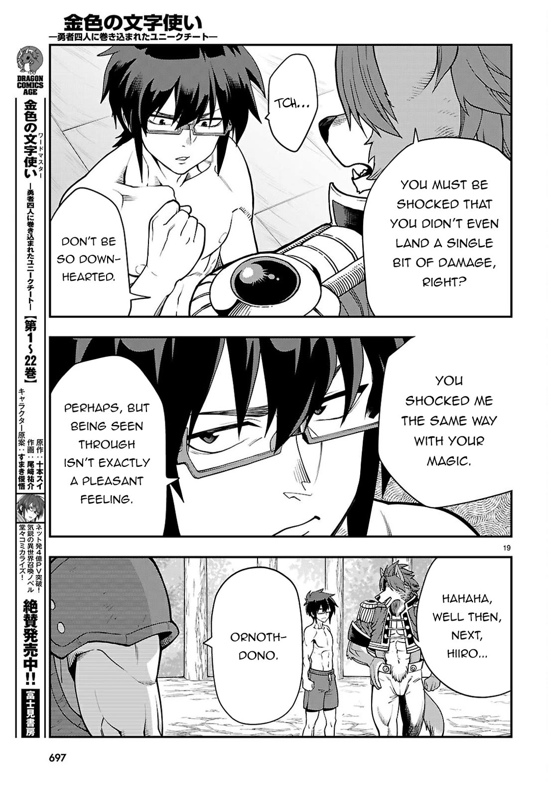 Konjiki no Moji Tsukai - Yuusha Yonin ni Makikomareta Unique Cheat Chapter 116 page 21 - Chapter 116: Crimson Dominion (3)