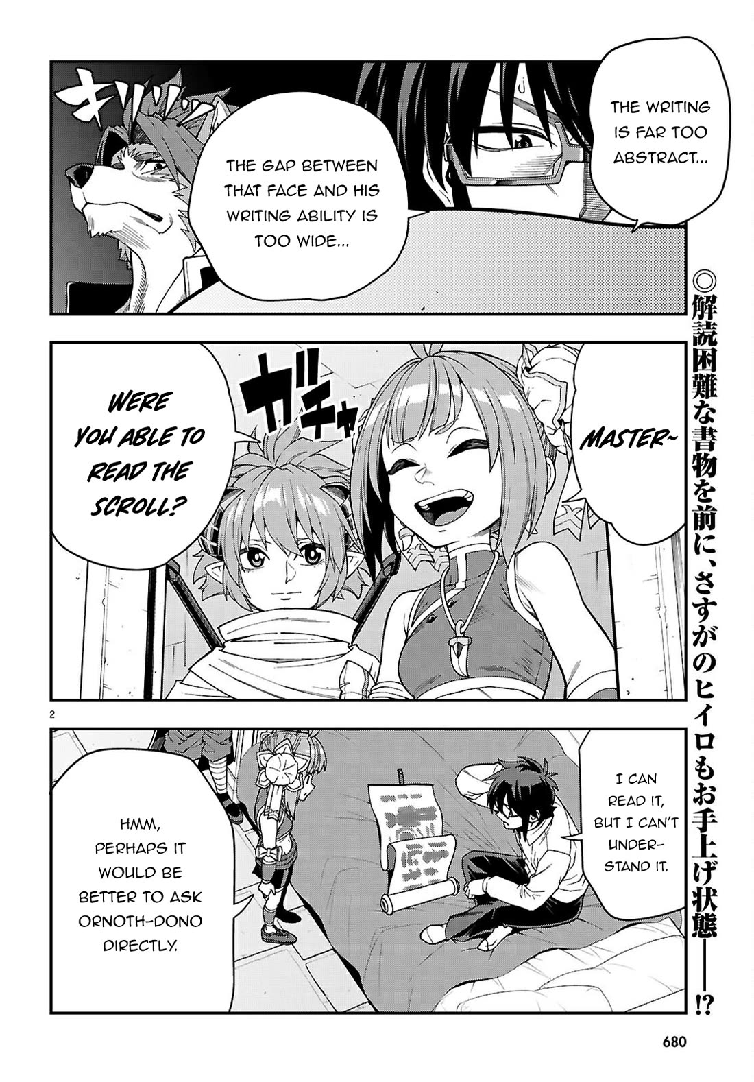 Konjiki no Moji Tsukai - Yuusha Yonin ni Makikomareta Unique Cheat Chapter 116 page 3 - Chapter 116: Crimson Dominion (3)