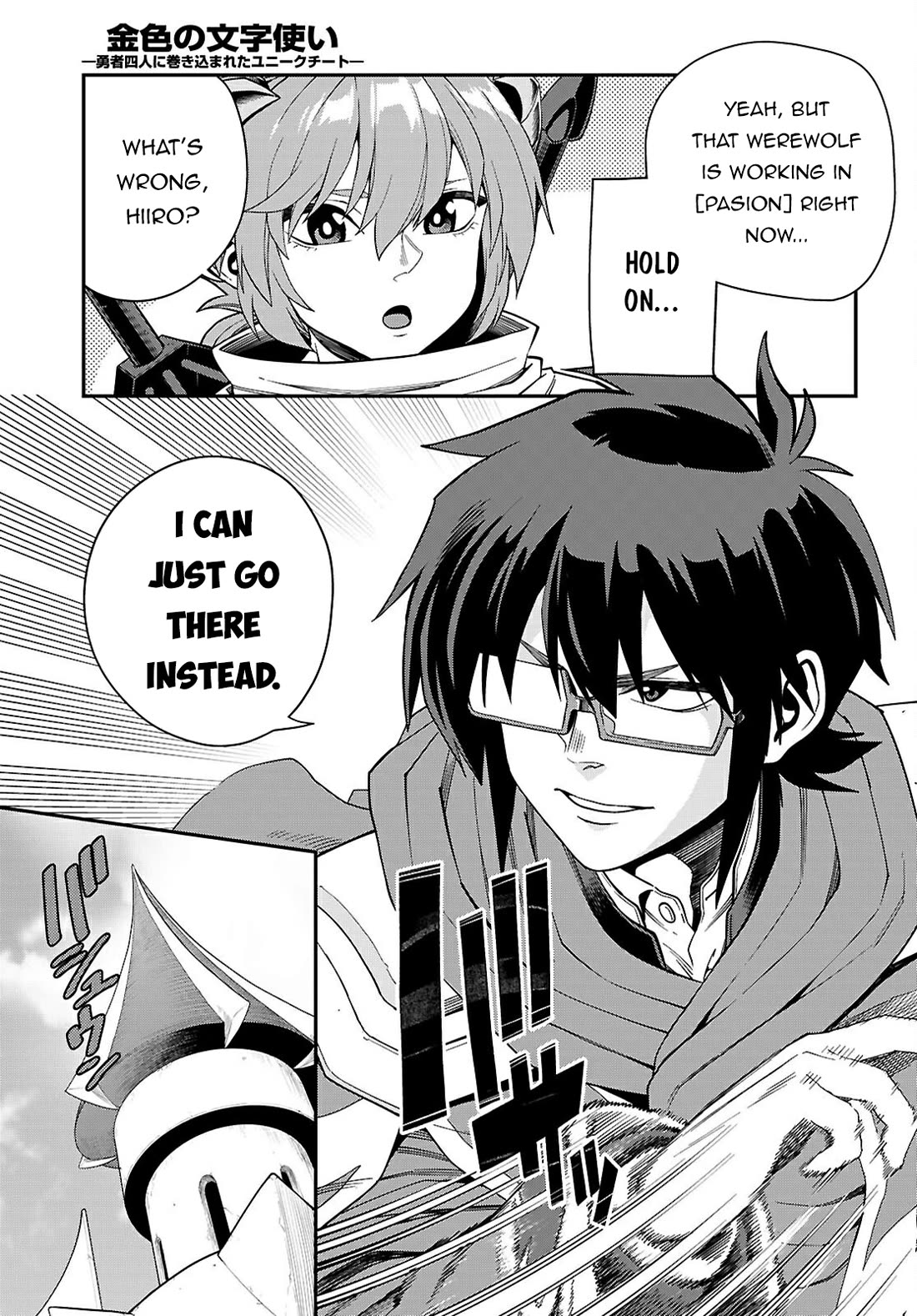 Konjiki no Moji Tsukai - Yuusha Yonin ni Makikomareta Unique Cheat Chapter 116 page 4 - Chapter 116: Crimson Dominion (3)