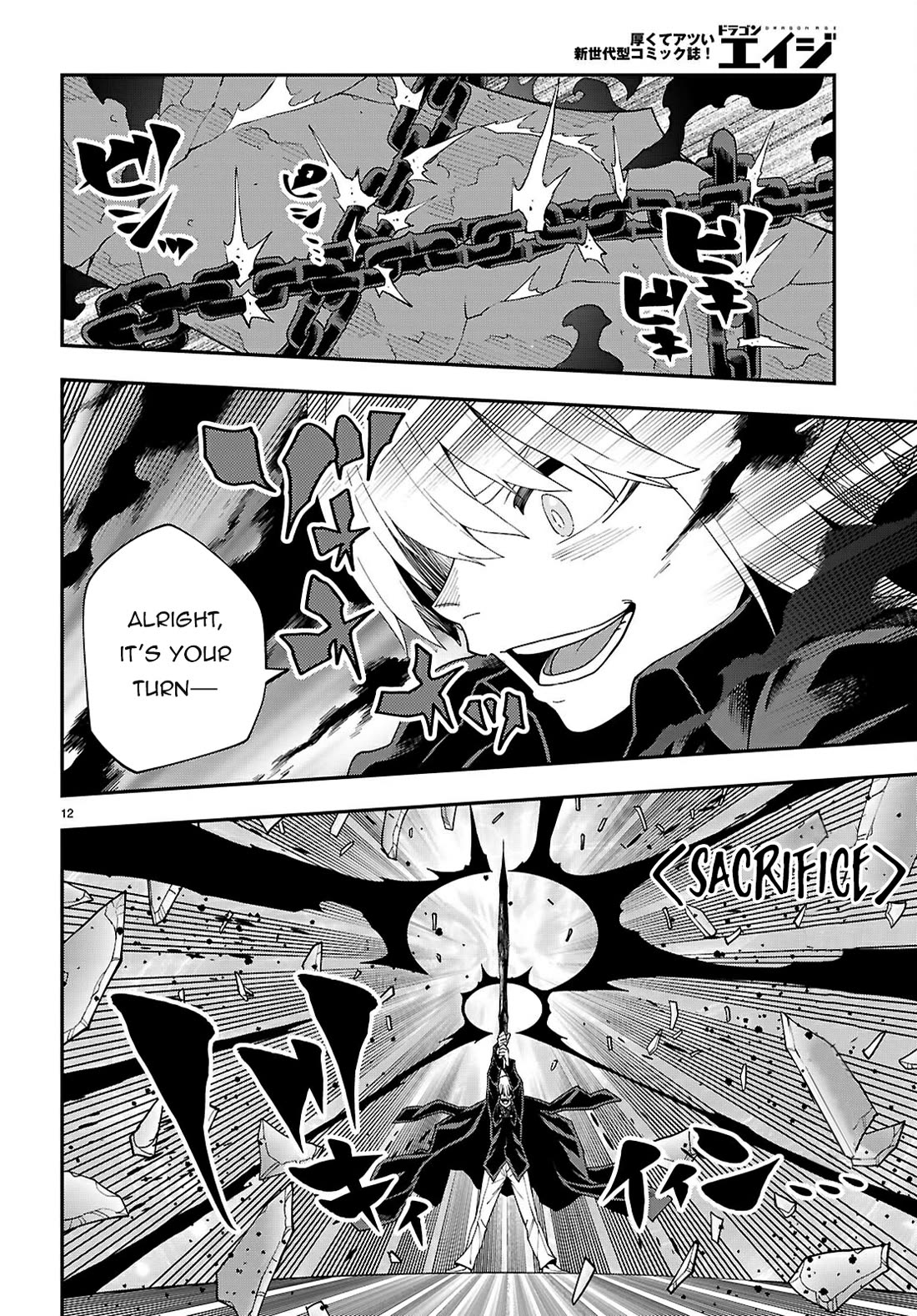 Konjiki no Moji Tsukai - Yuusha Yonin ni Makikomareta Unique Cheat Chapter 117 page 12 - Chapter 117: The Core of the First Demon Lord (1)