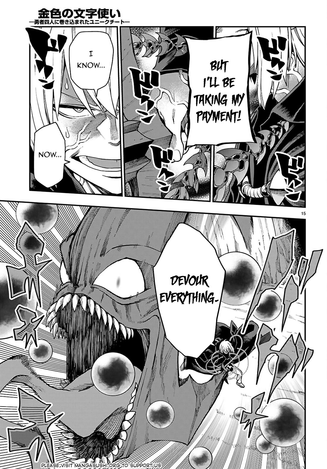 Konjiki no Moji Tsukai - Yuusha Yonin ni Makikomareta Unique Cheat Chapter 117 page 15 - Chapter 117: The Core of the First Demon Lord (1)