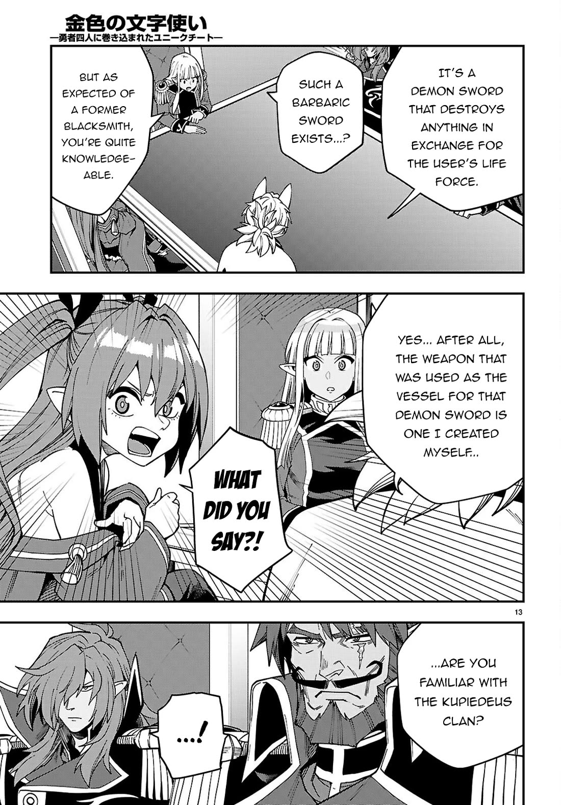Konjiki no Moji Tsukai - Yuusha Yonin ni Makikomareta Unique Cheat Chapter 118 page 14 - Chapter 118: The Core of the First Demon Lord (2)