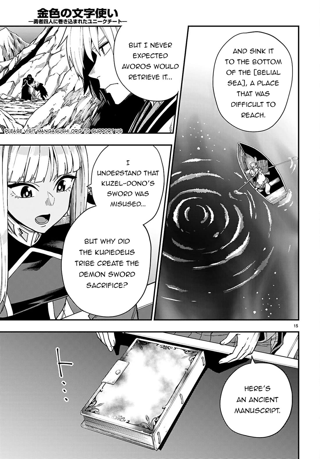 Konjiki no Moji Tsukai - Yuusha Yonin ni Makikomareta Unique Cheat Chapter 118 page 16 - Chapter 118: The Core of the First Demon Lord (2)