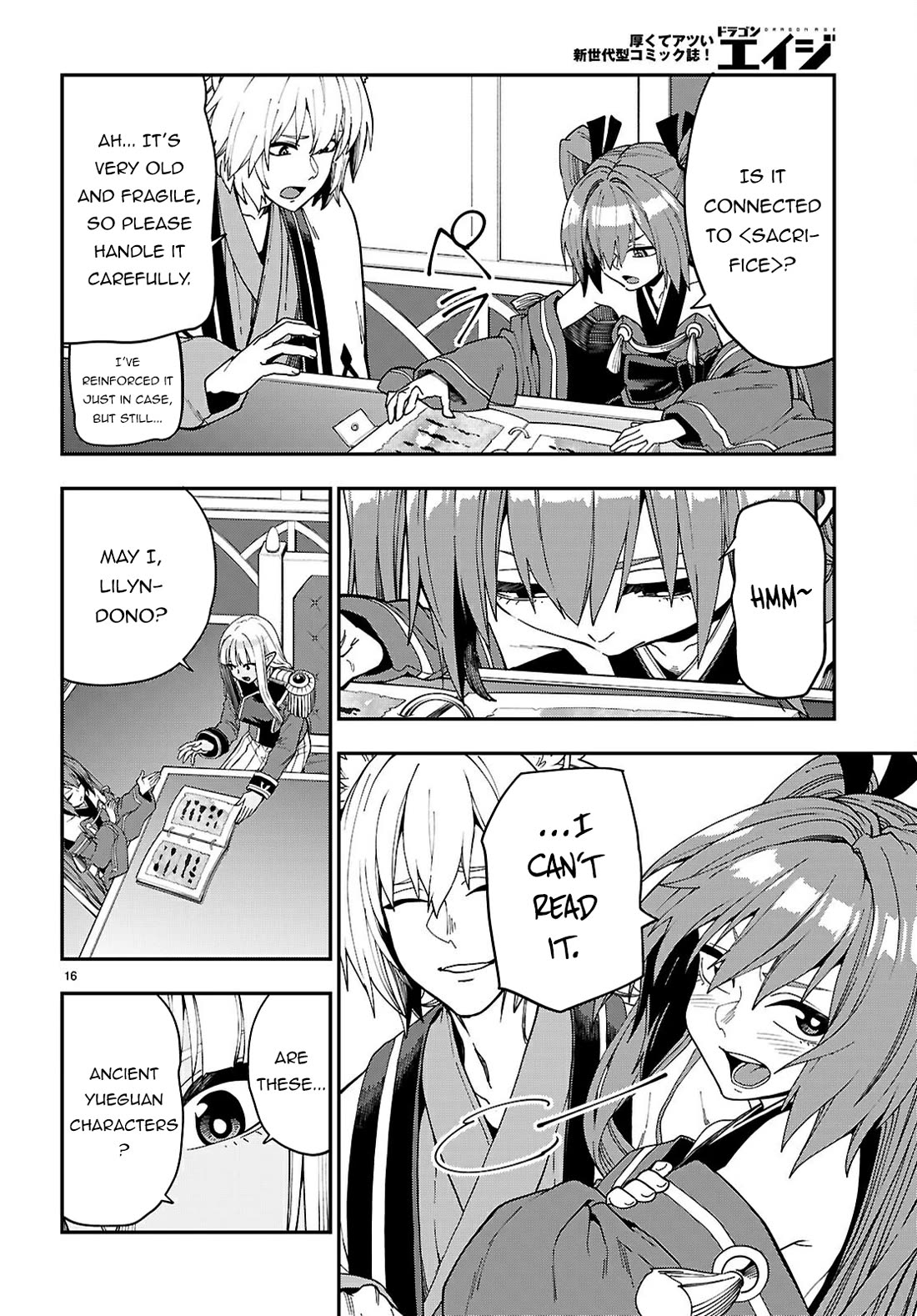 Konjiki no Moji Tsukai - Yuusha Yonin ni Makikomareta Unique Cheat Chapter 118 page 17 - Chapter 118: The Core of the First Demon Lord (2)