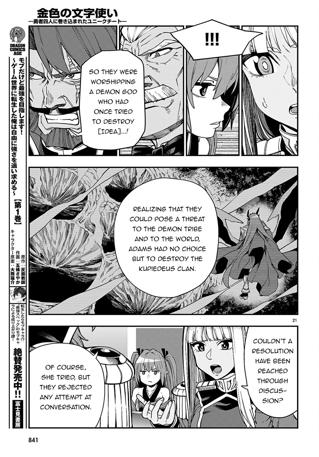 Konjiki no Moji Tsukai - Yuusha Yonin ni Makikomareta Unique Cheat Chapter 118 page 22 - Chapter 118: The Core of the First Demon Lord (2)