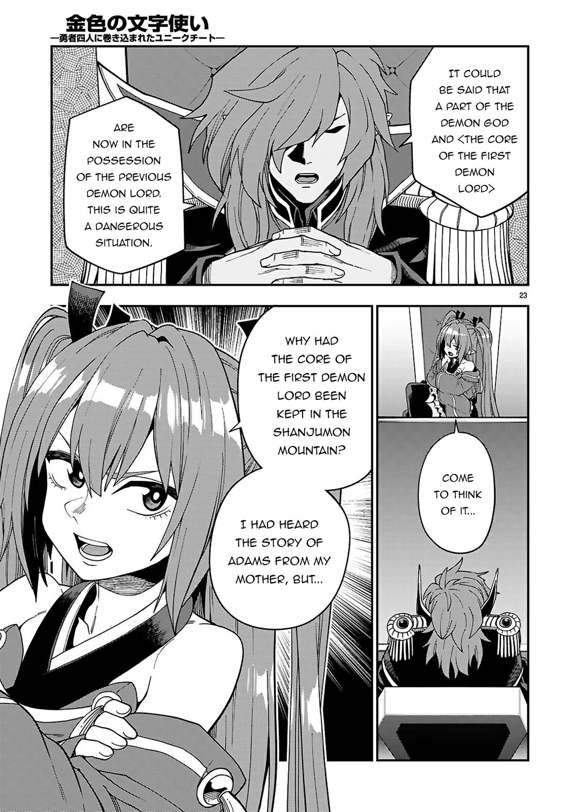 Konjiki no Moji Tsukai - Yuusha Yonin ni Makikomareta Unique Cheat Chapter 118 page 24 - Chapter 118: The Core of the First Demon Lord (2)