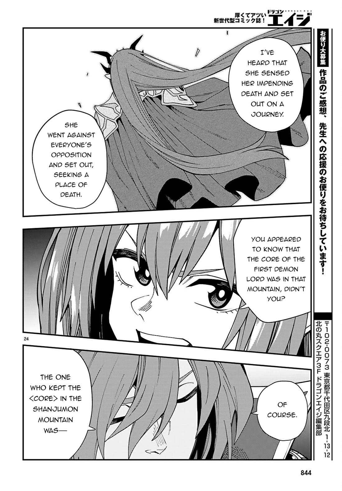 Konjiki no Moji Tsukai - Yuusha Yonin ni Makikomareta Unique Cheat Chapter 118 page 25 - Chapter 118: The Core of the First Demon Lord (2)