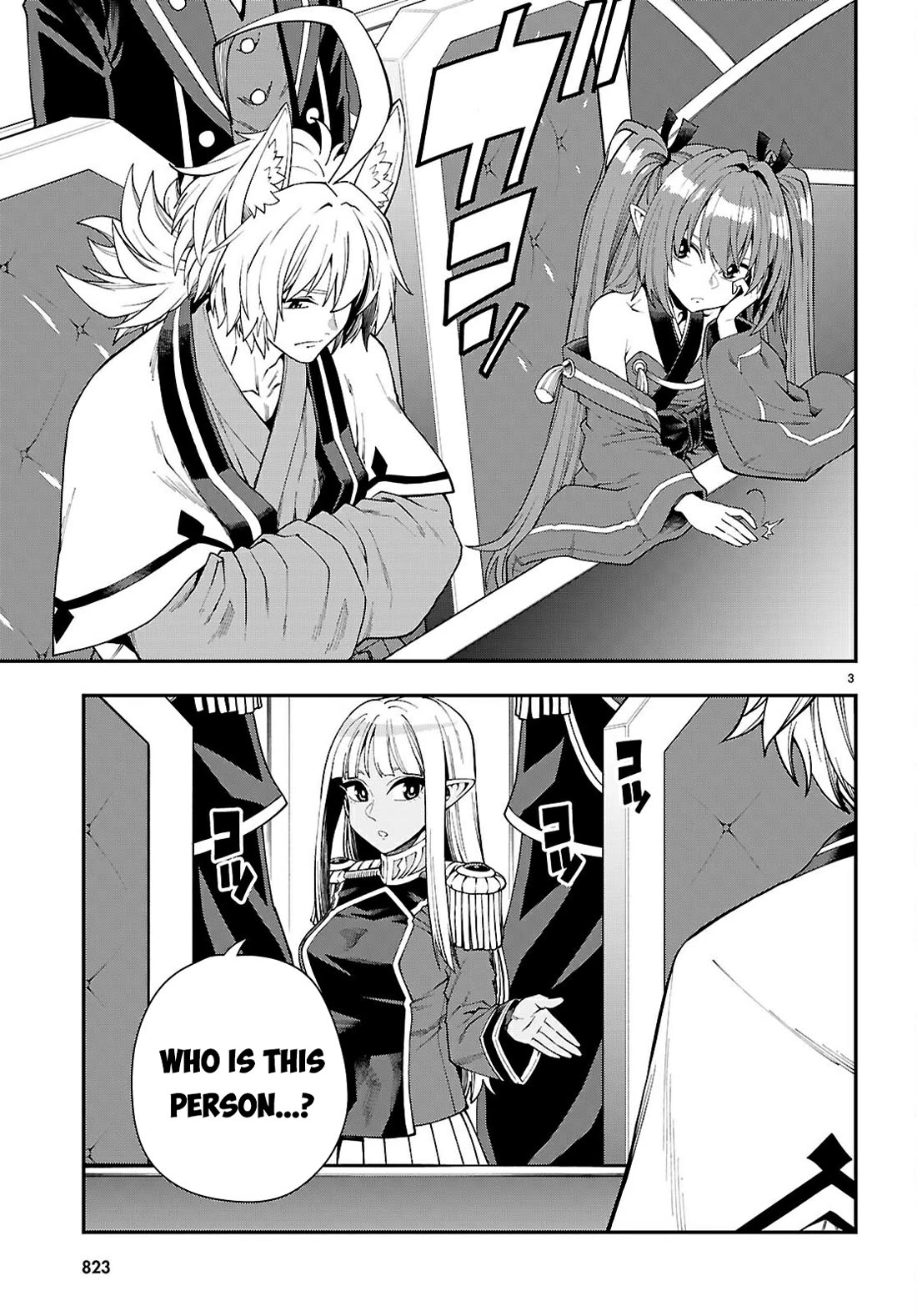 Konjiki no Moji Tsukai - Yuusha Yonin ni Makikomareta Unique Cheat Chapter 118 page 4 - Chapter 118: The Core of the First Demon Lord (2)