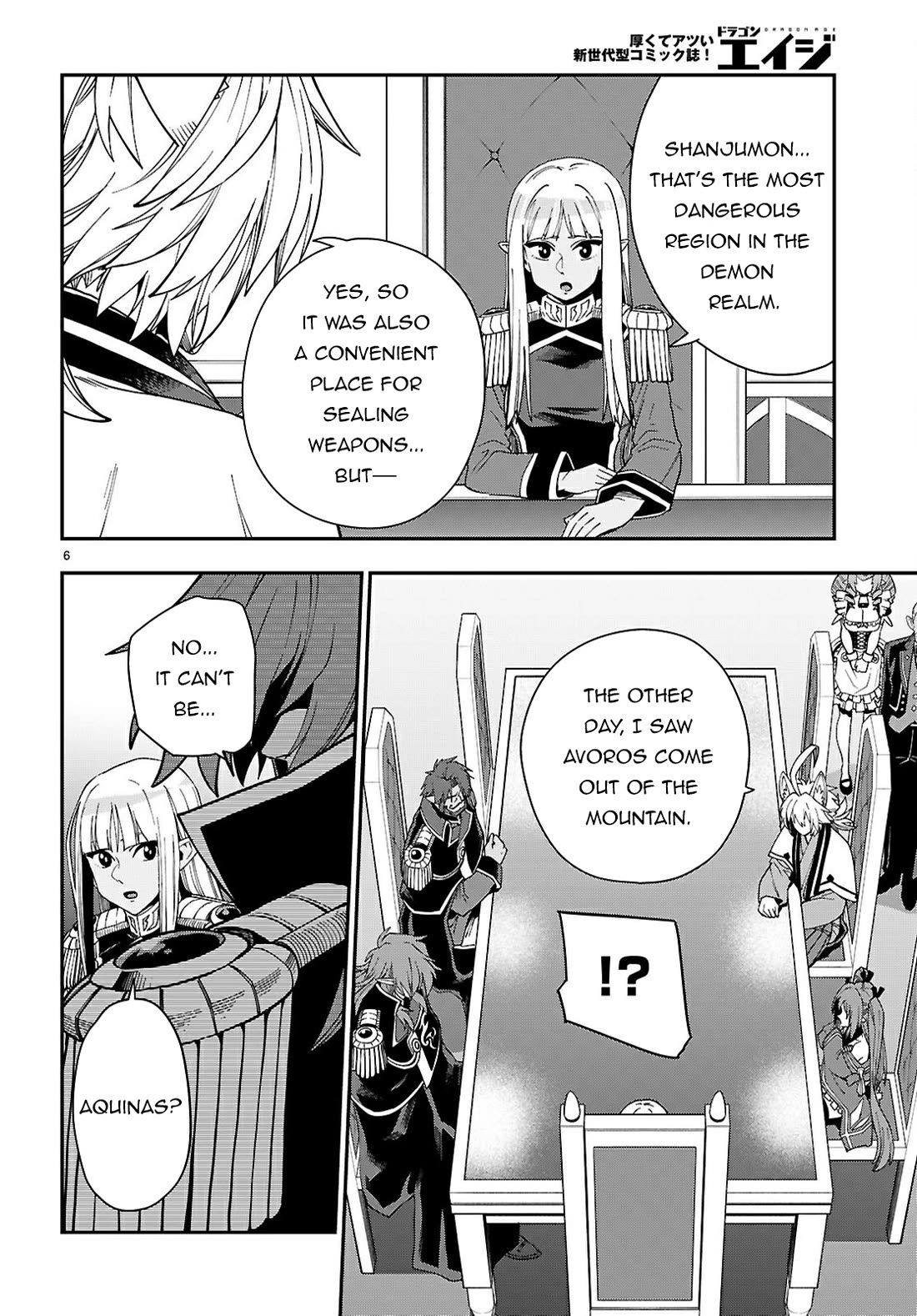 Konjiki no Moji Tsukai - Yuusha Yonin ni Makikomareta Unique Cheat Chapter 118 page 7 - Chapter 118: The Core of the First Demon Lord (2)