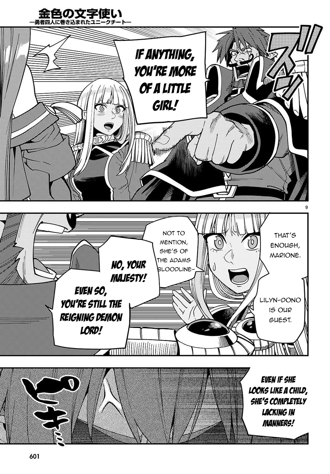 Konjiki no Moji Tsukai - Yuusha Yonin ni Makikomareta Unique Cheat Chapter 119 page 12 - Chapter 119: The Core of the First Demon Lord (3)