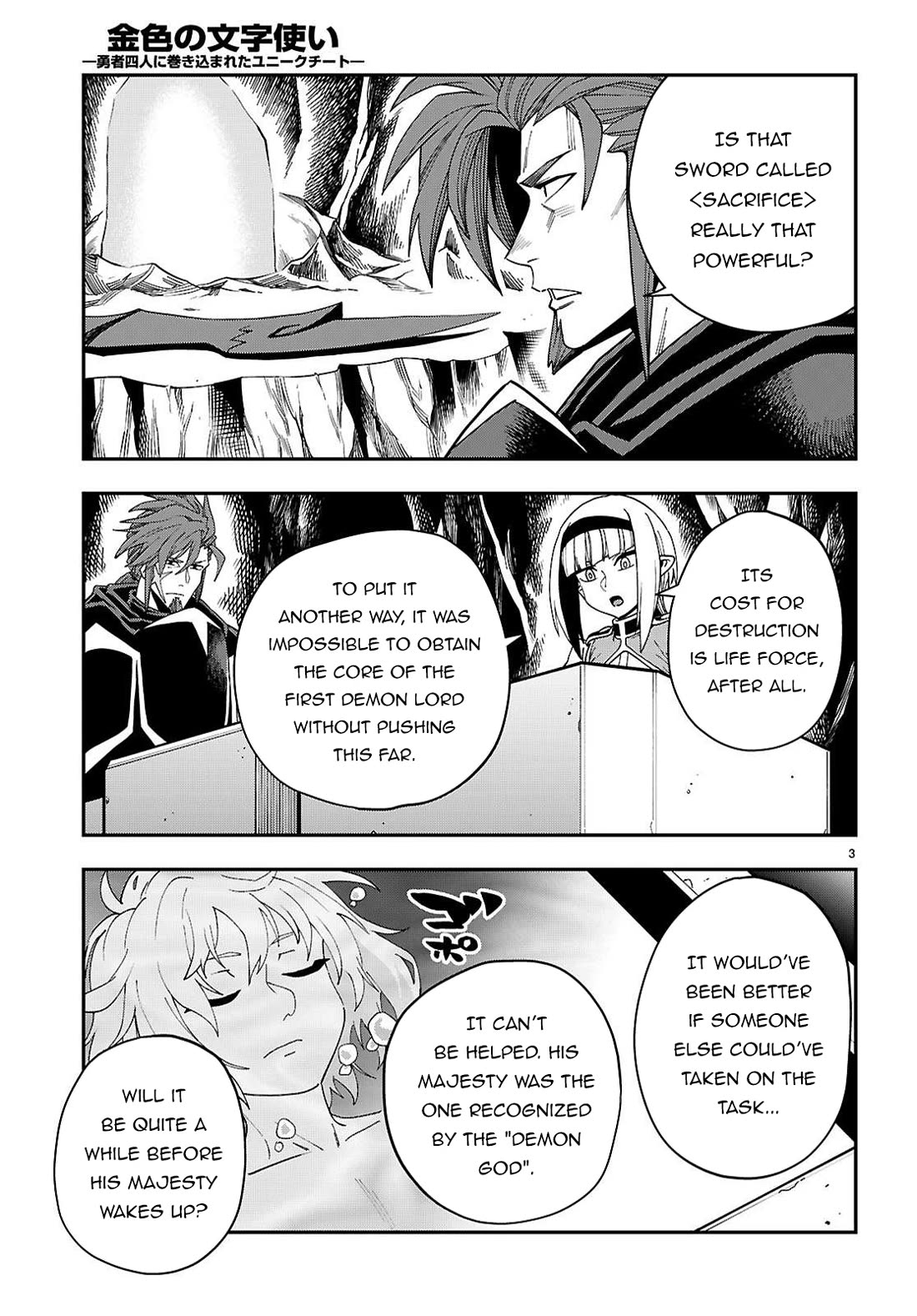 Konjiki no Moji Tsukai - Yuusha Yonin ni Makikomareta Unique Cheat Chapter 119 page 6 - Chapter 119: The Core of the First Demon Lord (3)
