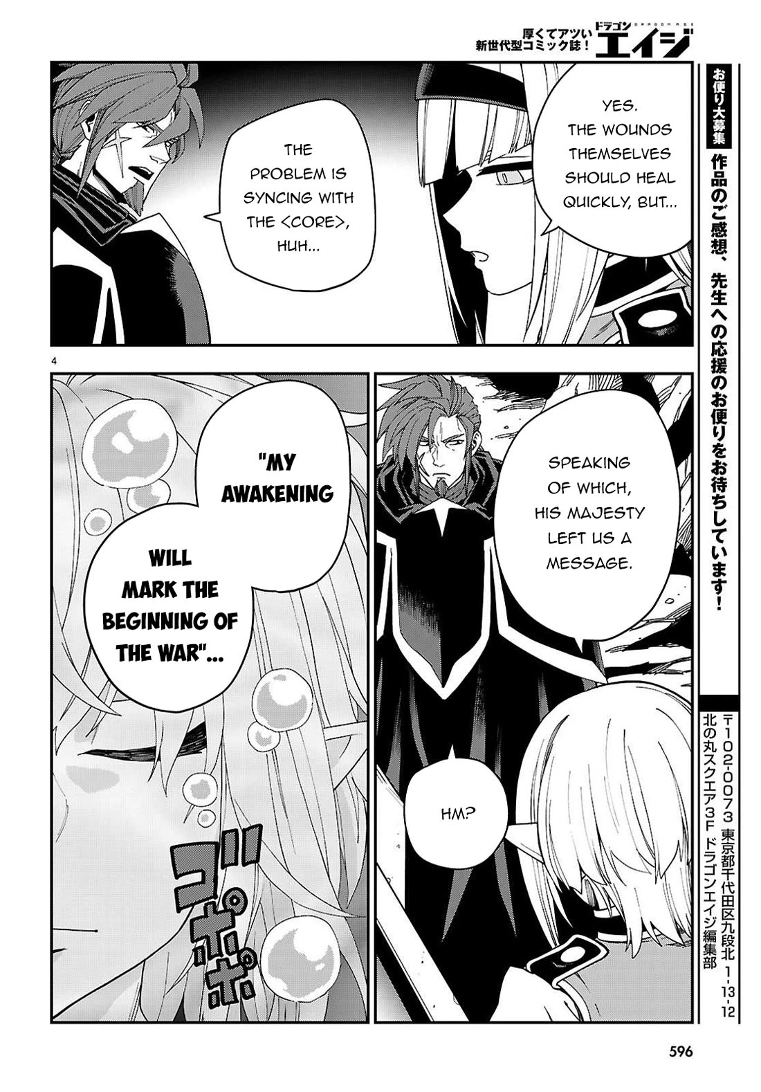 Konjiki no Moji Tsukai - Yuusha Yonin ni Makikomareta Unique Cheat Chapter 119 page 7 - Chapter 119: The Core of the First Demon Lord (3)