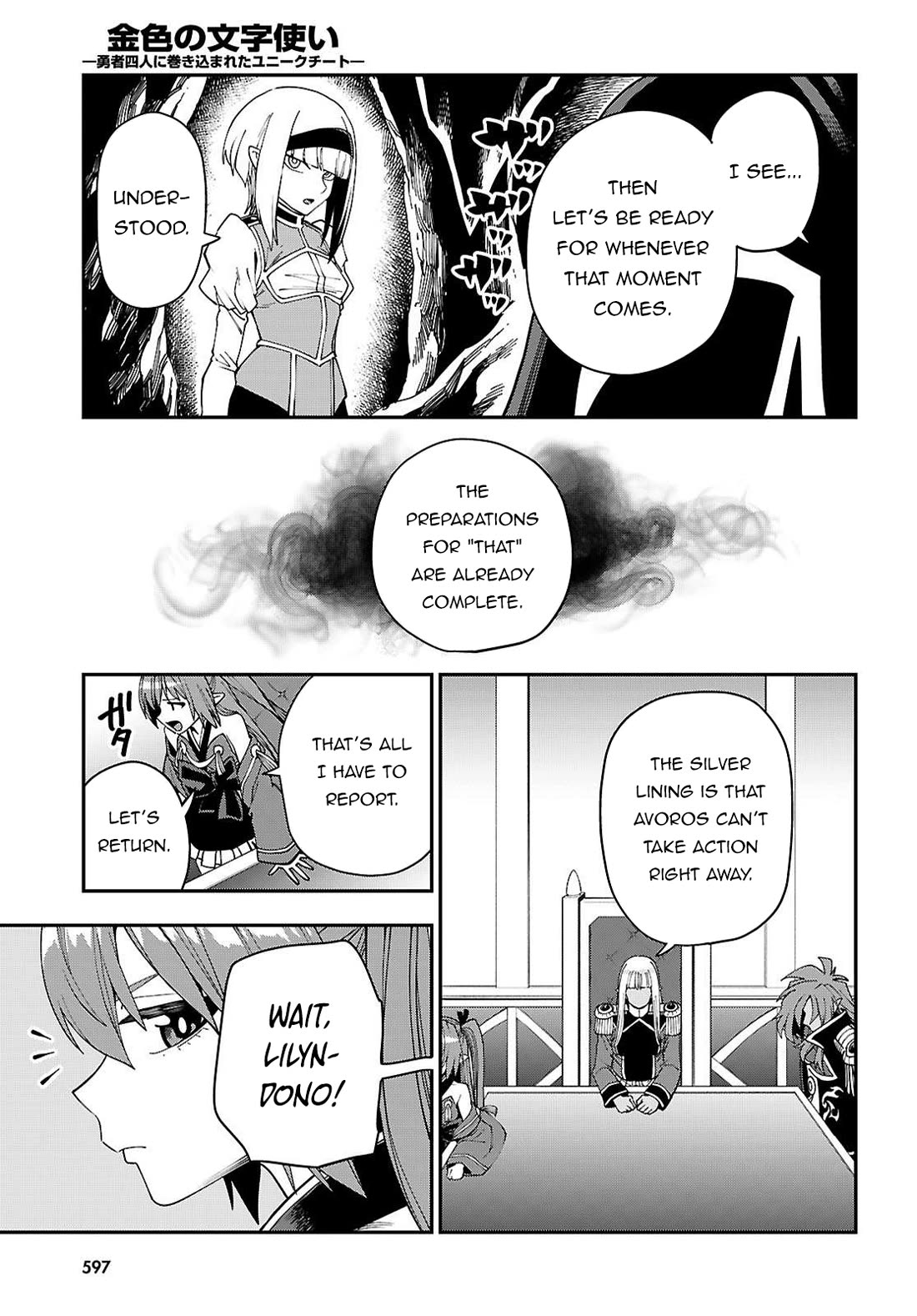Konjiki no Moji Tsukai - Yuusha Yonin ni Makikomareta Unique Cheat Chapter 119 page 8 - Chapter 119: The Core of the First Demon Lord (3)