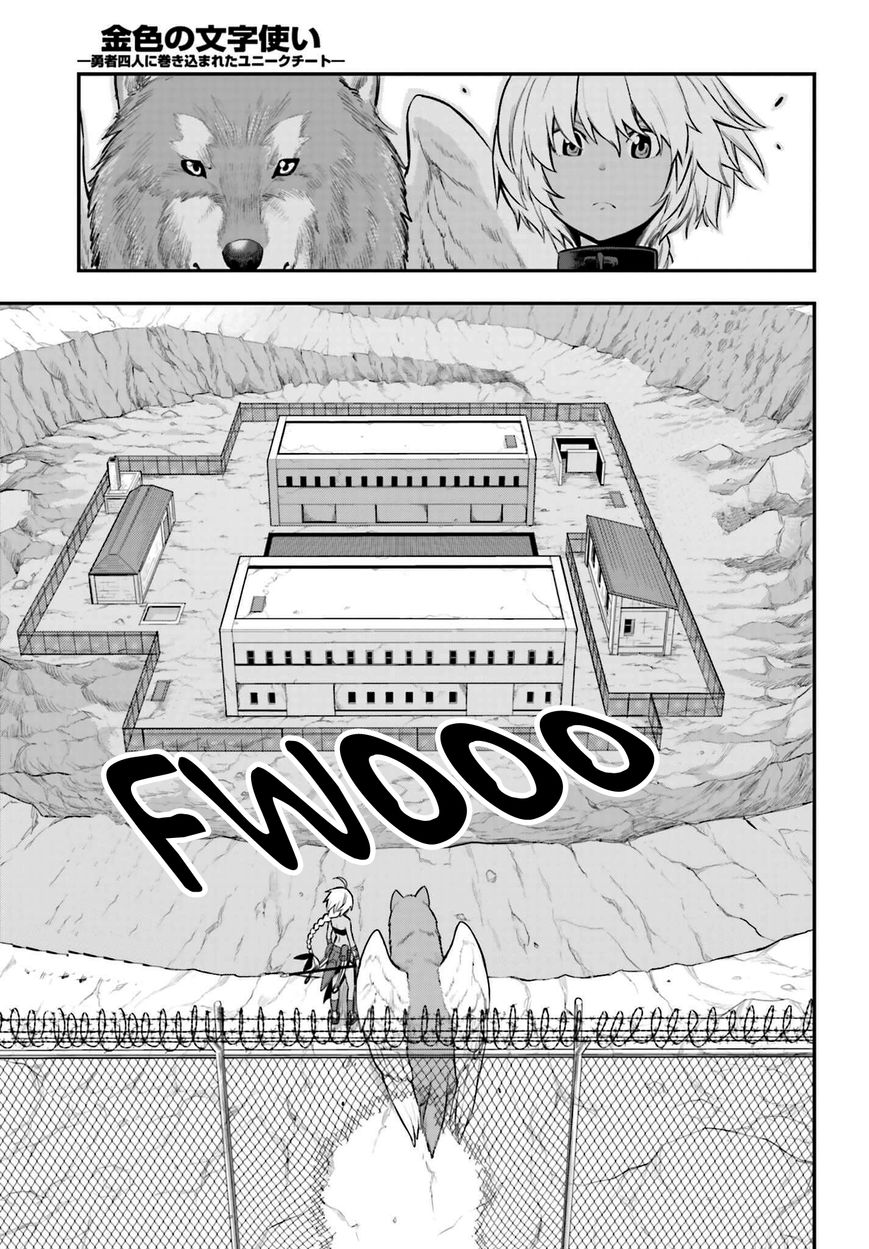 Konjiki no Moji Tsukai - Yuusha Yonin ni Makikomareta Unique Cheat Chapter 12 page 16 - Chapter 12 : The Voice of a Monster
