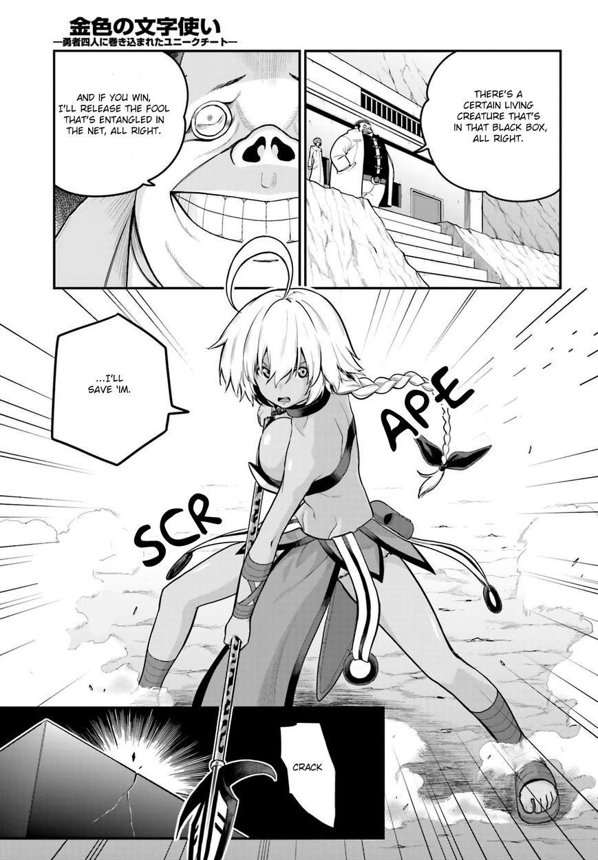Konjiki no Moji Tsukai - Yuusha Yonin ni Makikomareta Unique Cheat Chapter 12 page 29 - Chapter 12 : The Voice of a Monster