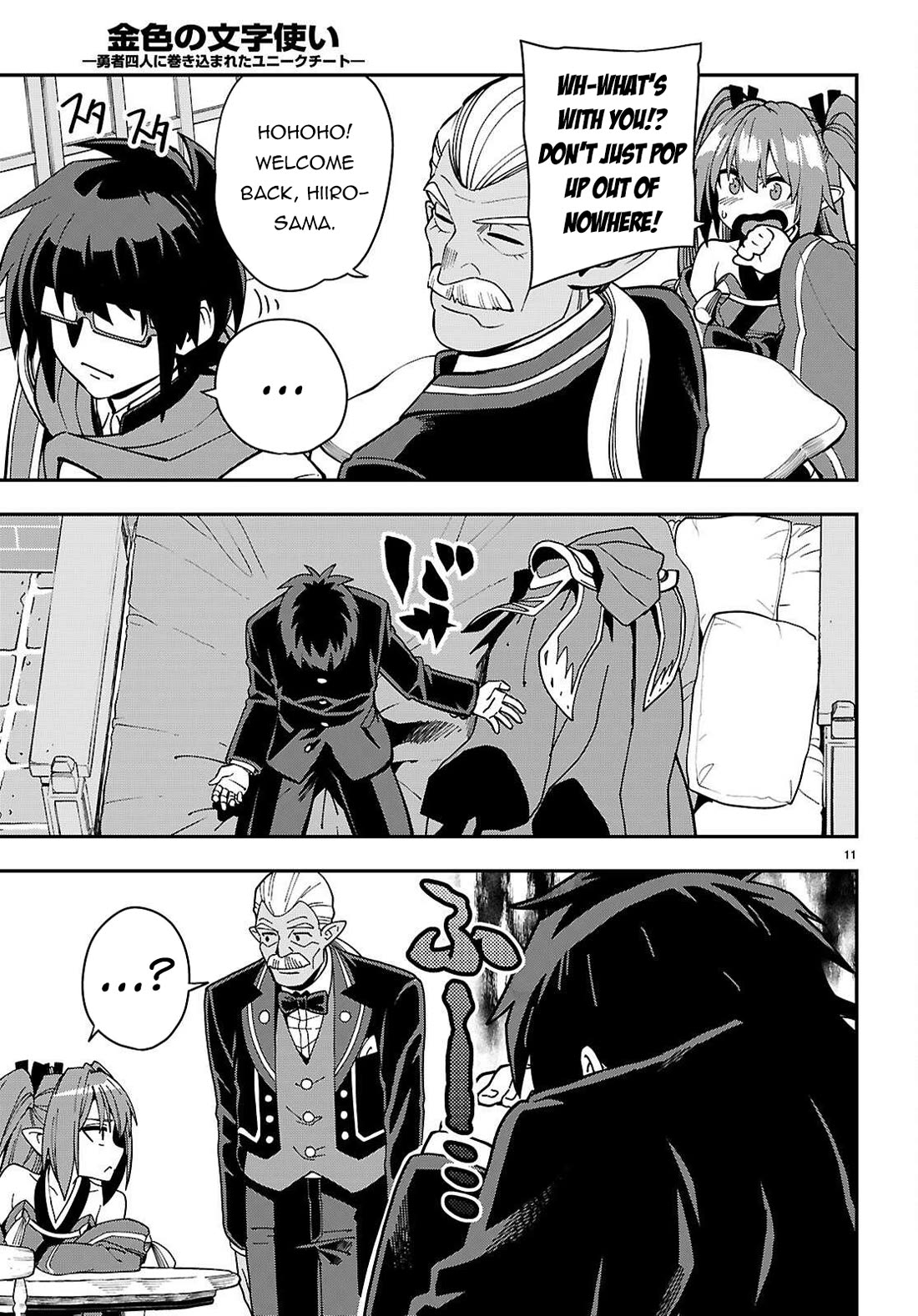 Konjiki no Moji Tsukai - Yuusha Yonin ni Makikomareta Unique Cheat Chapter 120 page 12 - Chapter 120