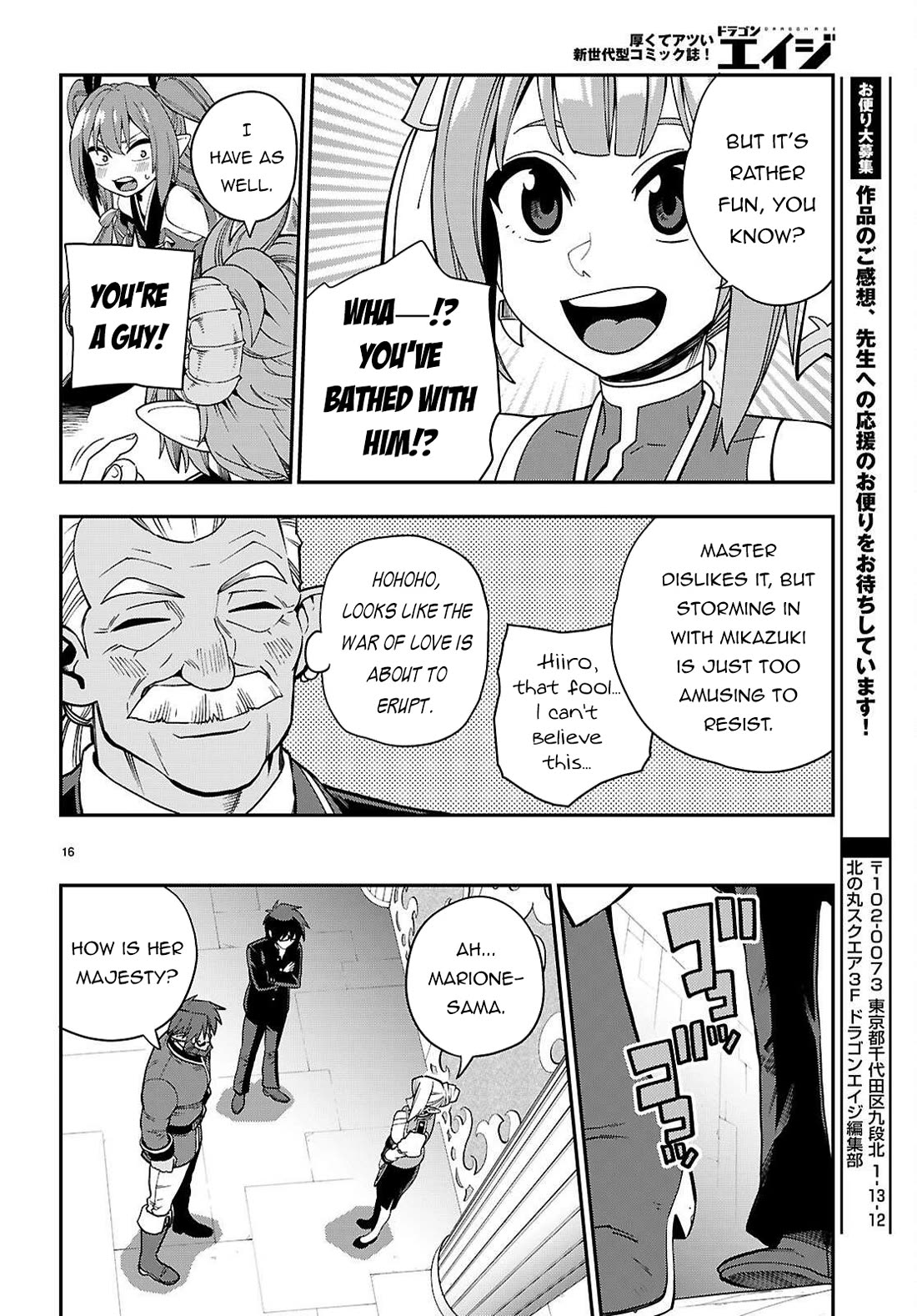 Konjiki no Moji Tsukai - Yuusha Yonin ni Makikomareta Unique Cheat Chapter 120 page 17 - Chapter 120