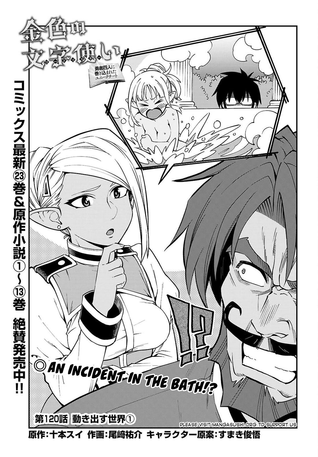 Konjiki no Moji Tsukai - Yuusha Yonin ni Makikomareta Unique Cheat Chapter 120 page 2 - Chapter 120