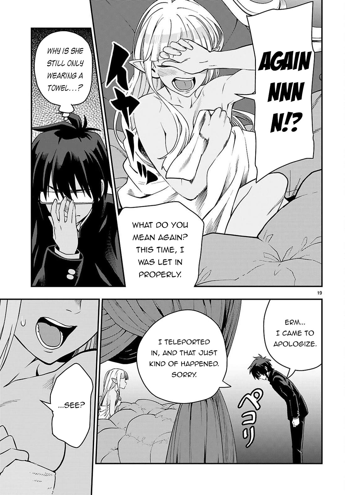 Konjiki no Moji Tsukai - Yuusha Yonin ni Makikomareta Unique Cheat Chapter 120 page 20 - Chapter 120