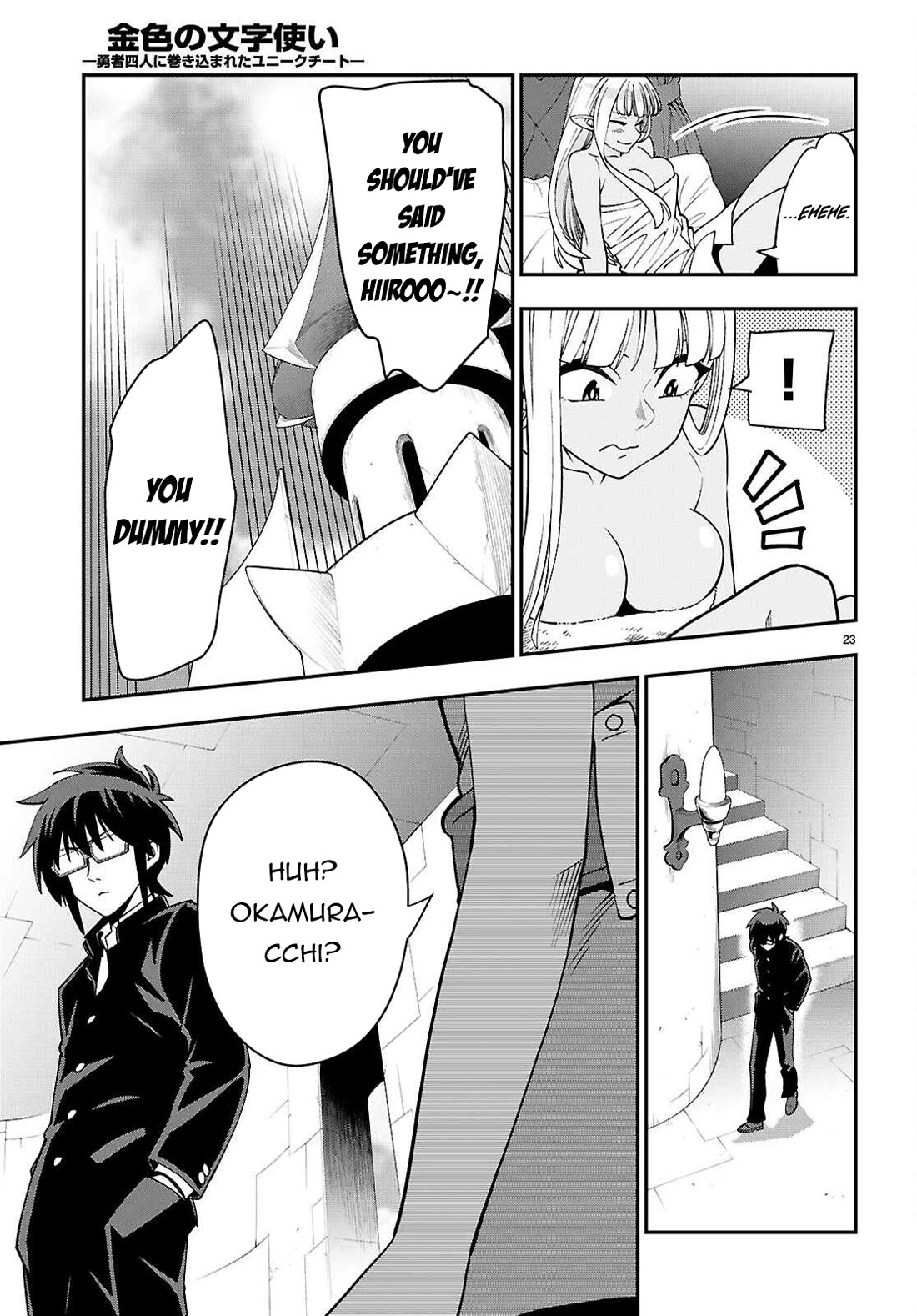 Konjiki no Moji Tsukai - Yuusha Yonin ni Makikomareta Unique Cheat Chapter 120 page 24 - Chapter 120