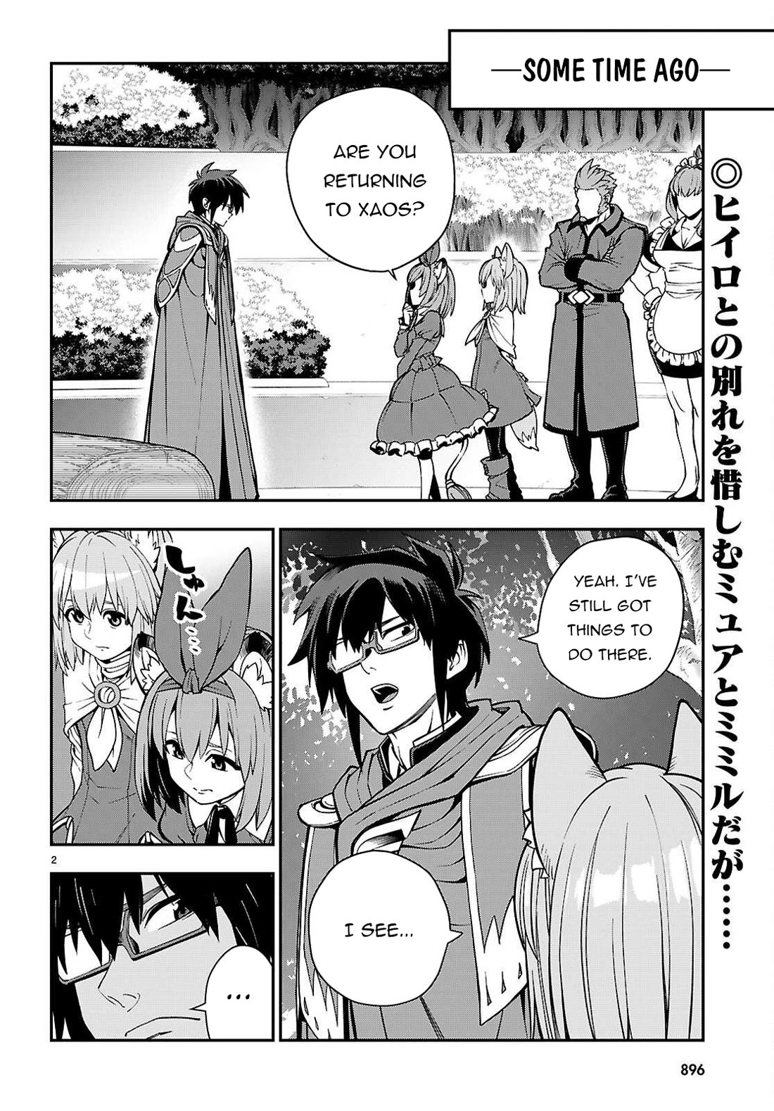 Konjiki no Moji Tsukai - Yuusha Yonin ni Makikomareta Unique Cheat Chapter 120 page 3 - Chapter 120