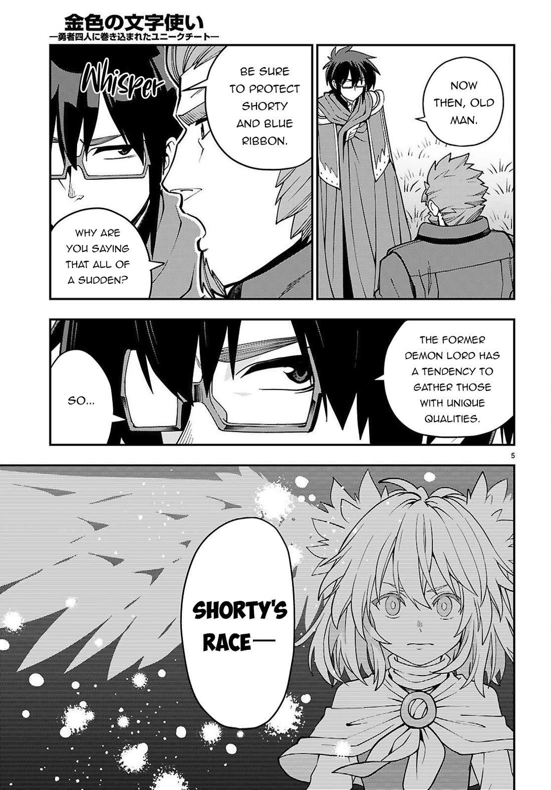 Konjiki no Moji Tsukai - Yuusha Yonin ni Makikomareta Unique Cheat Chapter 120 page 6 - Chapter 120
