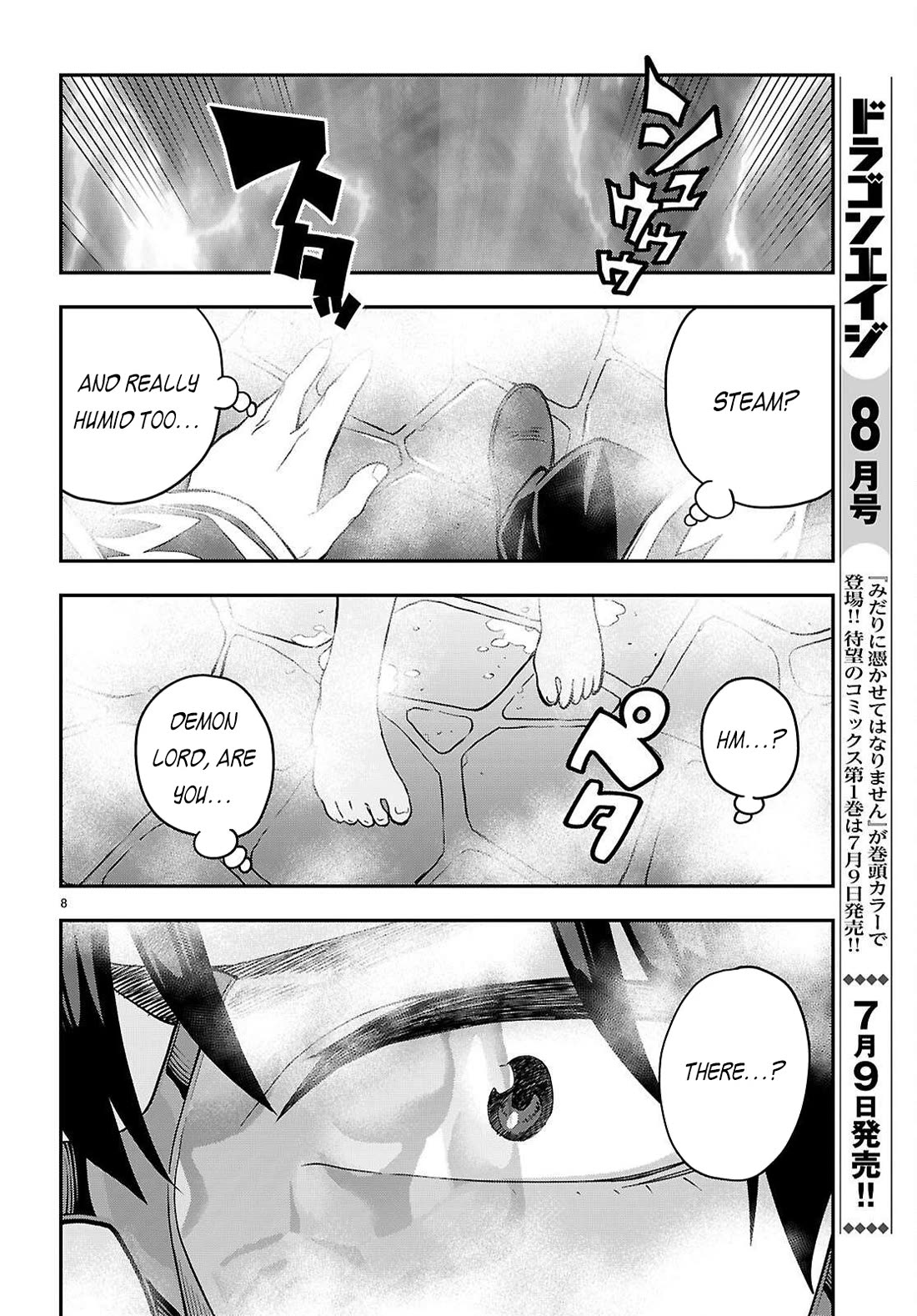 Konjiki no Moji Tsukai - Yuusha Yonin ni Makikomareta Unique Cheat Chapter 120 page 9 - Chapter 120