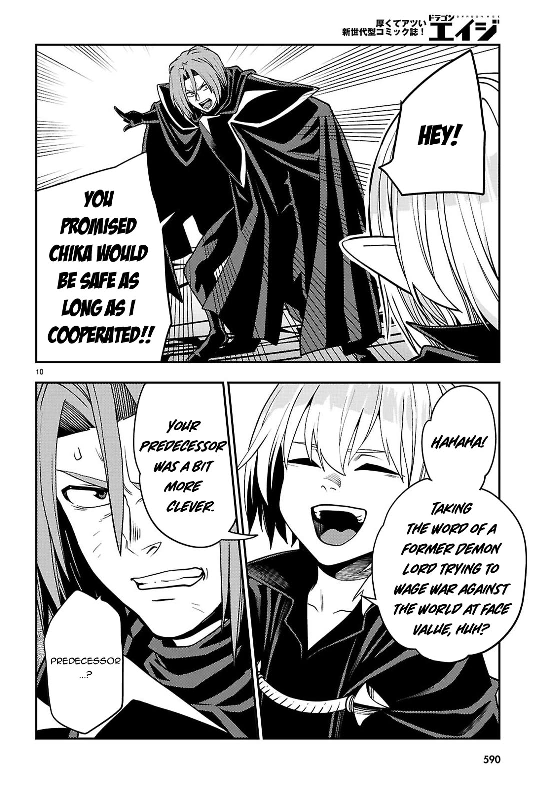 Konjiki no Moji Tsukai - Yuusha Yonin ni Makikomareta Unique Cheat Chapter 121 page 10 - Chapter 121