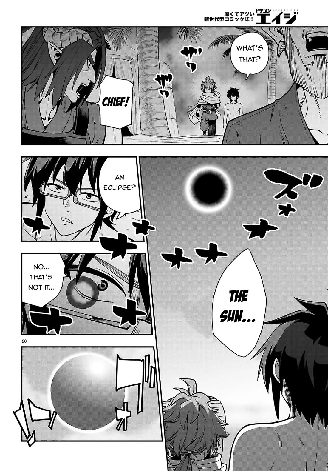 Konjiki no Moji Tsukai - Yuusha Yonin ni Makikomareta Unique Cheat Chapter 121 page 20 - Chapter 121