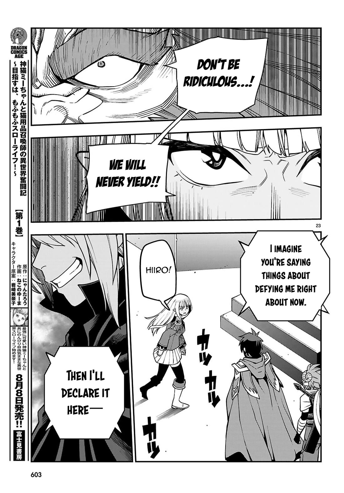 Konjiki no Moji Tsukai - Yuusha Yonin ni Makikomareta Unique Cheat Chapter 121 page 23 - Chapter 121