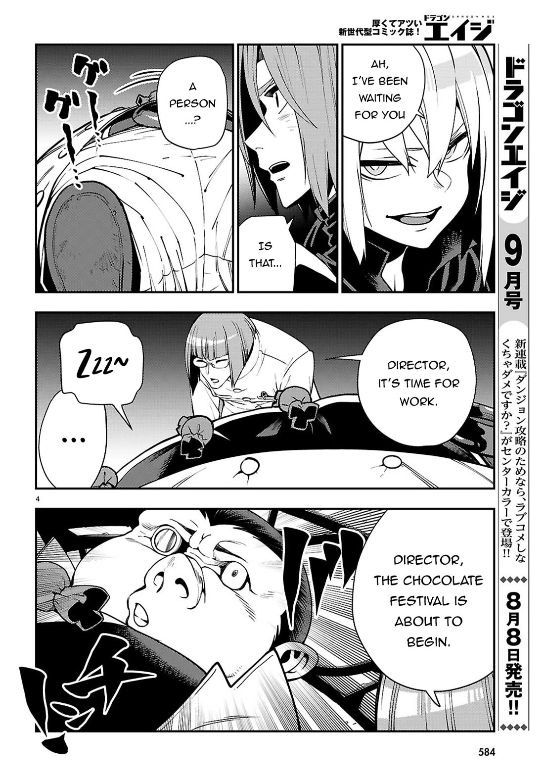 Konjiki no Moji Tsukai - Yuusha Yonin ni Makikomareta Unique Cheat Chapter 121 page 5 - Chapter 121