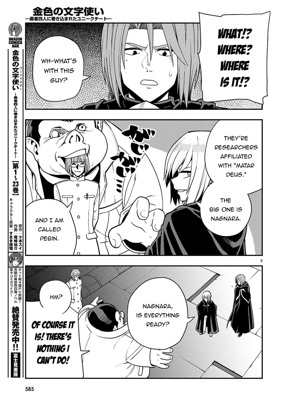 Konjiki no Moji Tsukai - Yuusha Yonin ni Makikomareta Unique Cheat Chapter 121 page 6 - Chapter 121
