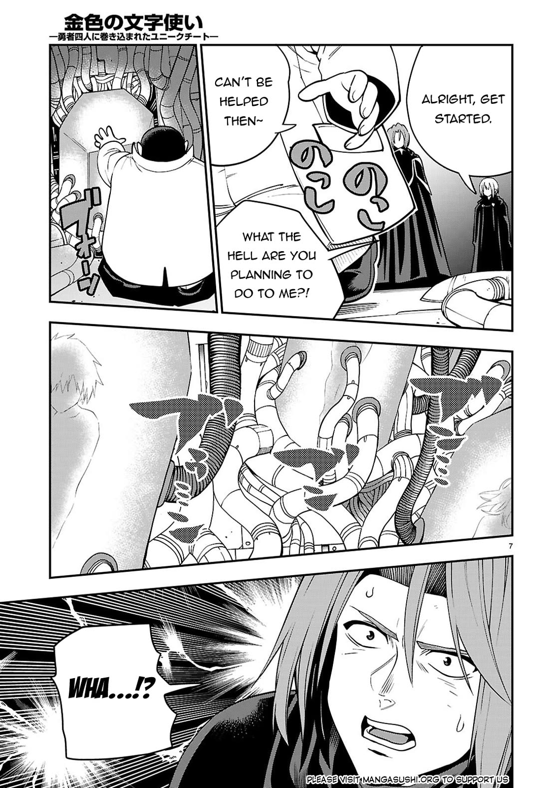 Konjiki no Moji Tsukai - Yuusha Yonin ni Makikomareta Unique Cheat Chapter 121 page 8 - Chapter 121