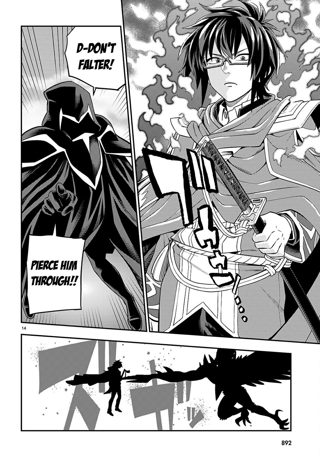 Konjiki no Moji Tsukai - Yuusha Yonin ni Makikomareta Unique Cheat Chapter 122 page 15 - Chapter 122
