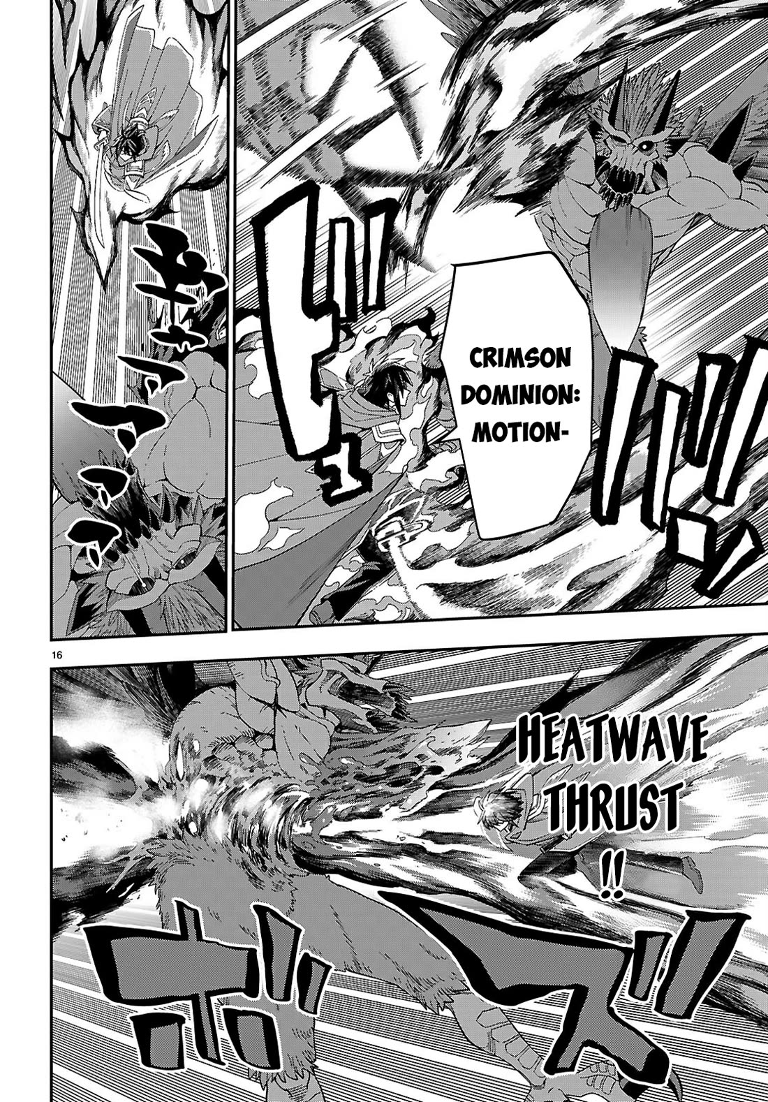 Konjiki no Moji Tsukai - Yuusha Yonin ni Makikomareta Unique Cheat Chapter 122 page 17 - Chapter 122