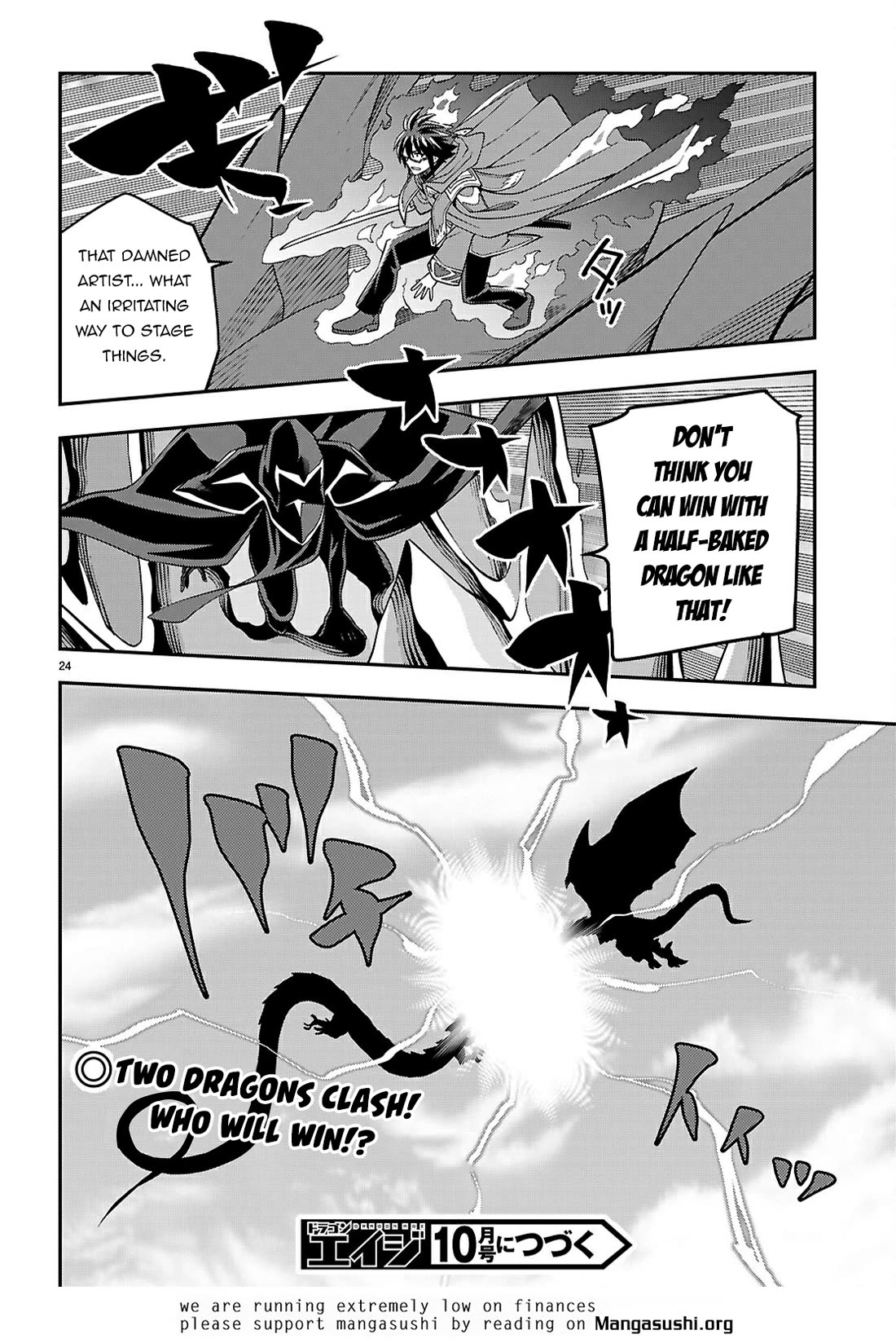 Konjiki no Moji Tsukai - Yuusha Yonin ni Makikomareta Unique Cheat Chapter 122 page 24 - Chapter 122