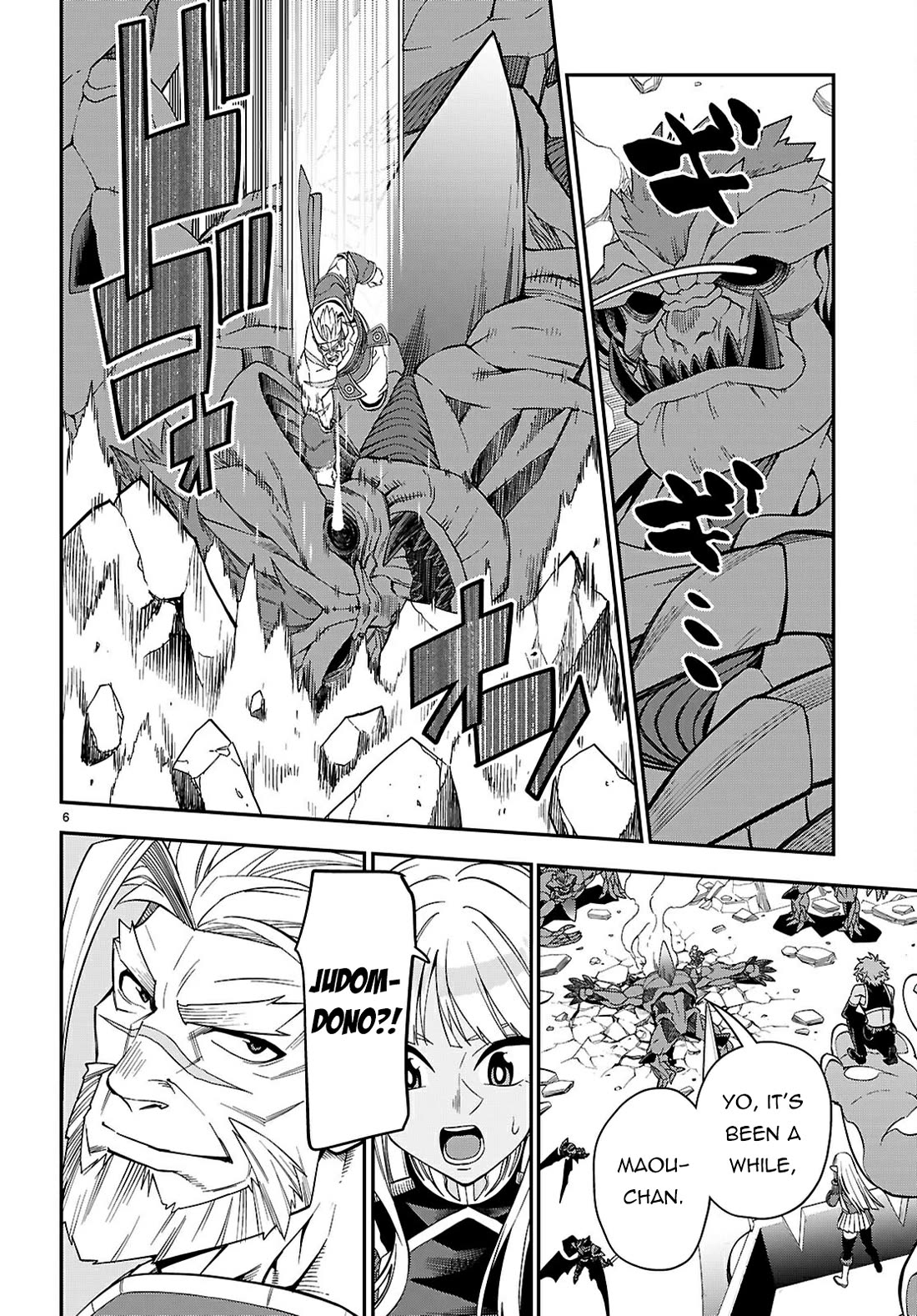 Konjiki no Moji Tsukai - Yuusha Yonin ni Makikomareta Unique Cheat Chapter 122 page 7 - Chapter 122