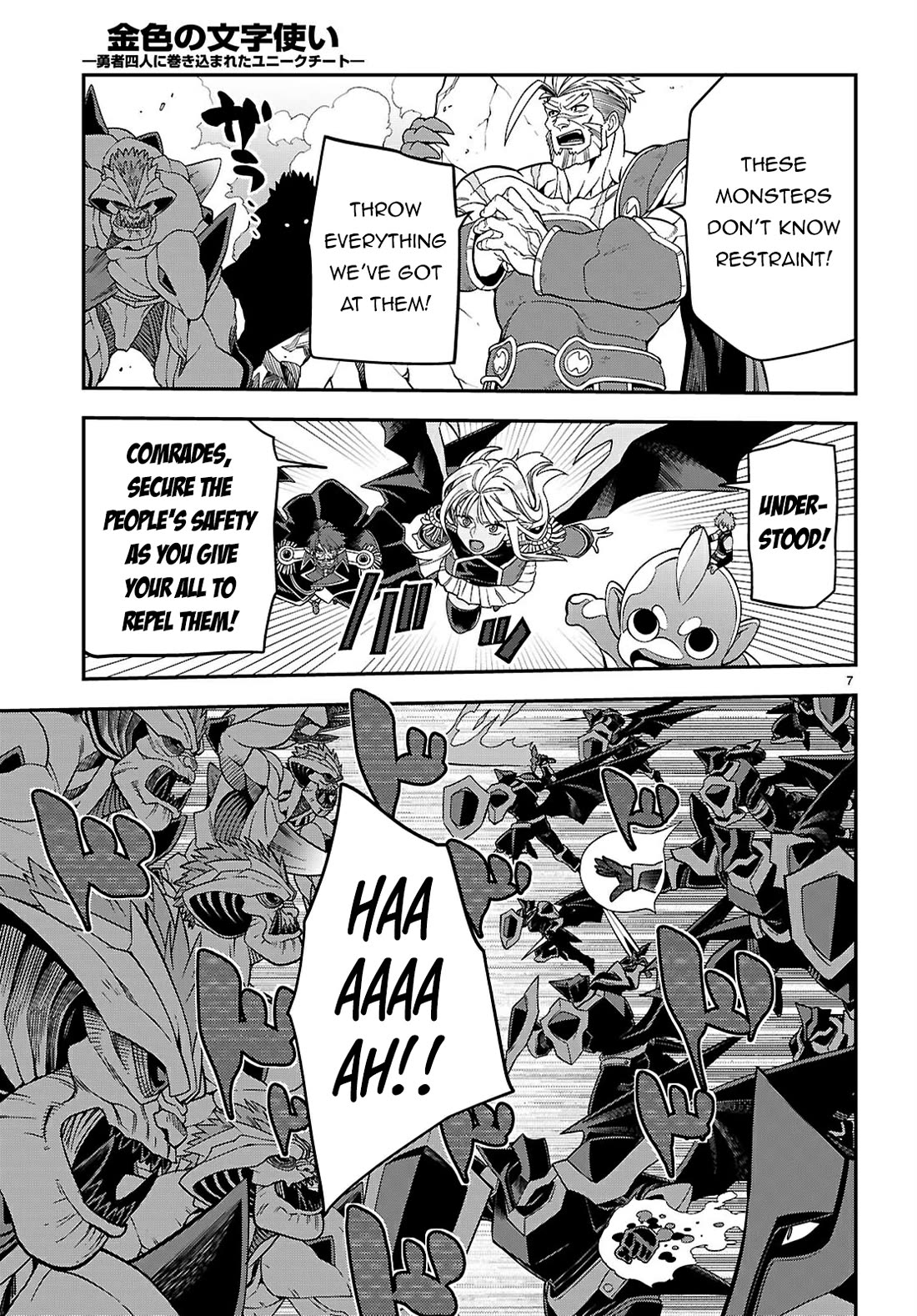 Konjiki no Moji Tsukai - Yuusha Yonin ni Makikomareta Unique Cheat Chapter 122 page 8 - Chapter 122