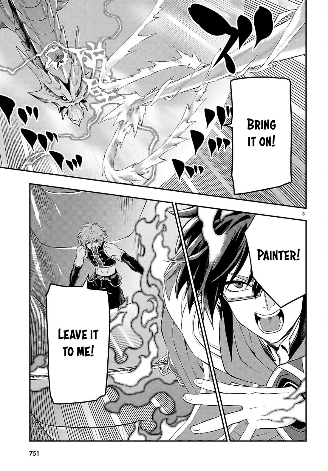 Konjiki no Moji Tsukai - Yuusha Yonin ni Makikomareta Unique Cheat Chapter 123 page 4 - Chapter 123
