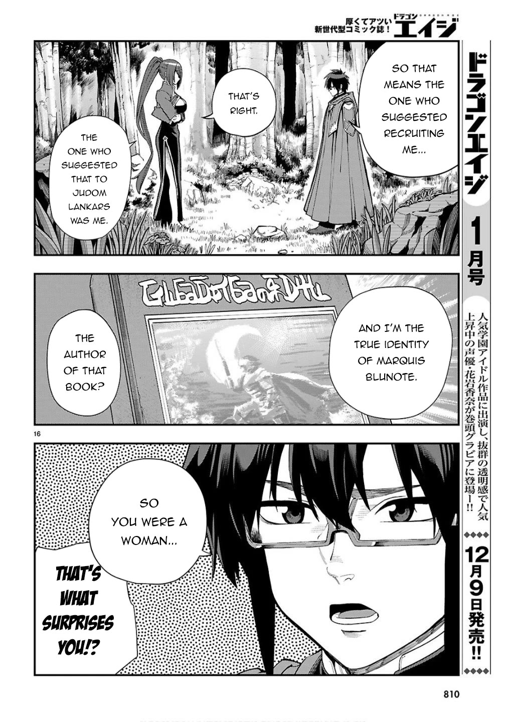 Konjiki no Moji Tsukai - Yuusha Yonin ni Makikomareta Unique Cheat Chapter 124 page 17 - Chapter 124