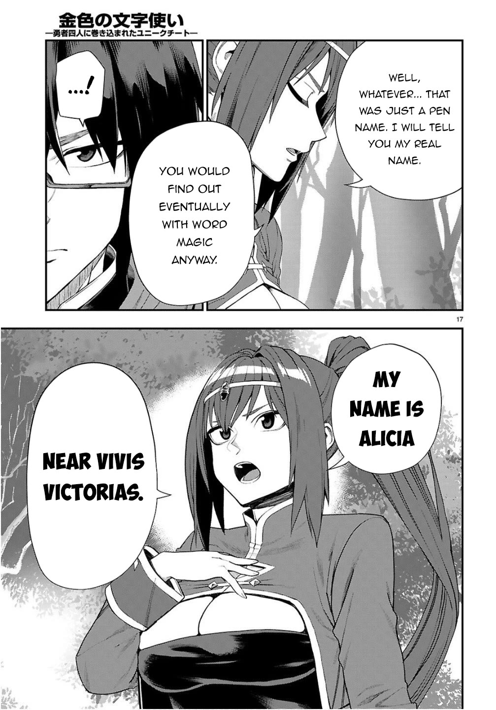 Konjiki no Moji Tsukai - Yuusha Yonin ni Makikomareta Unique Cheat Chapter 124 page 18 - Chapter 124