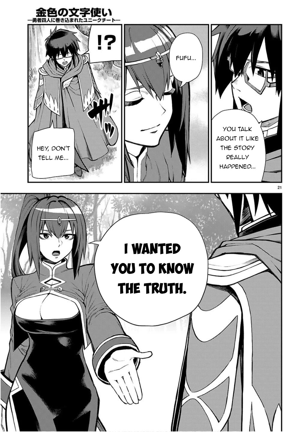 Konjiki no Moji Tsukai - Yuusha Yonin ni Makikomareta Unique Cheat Chapter 124 page 22 - Chapter 124